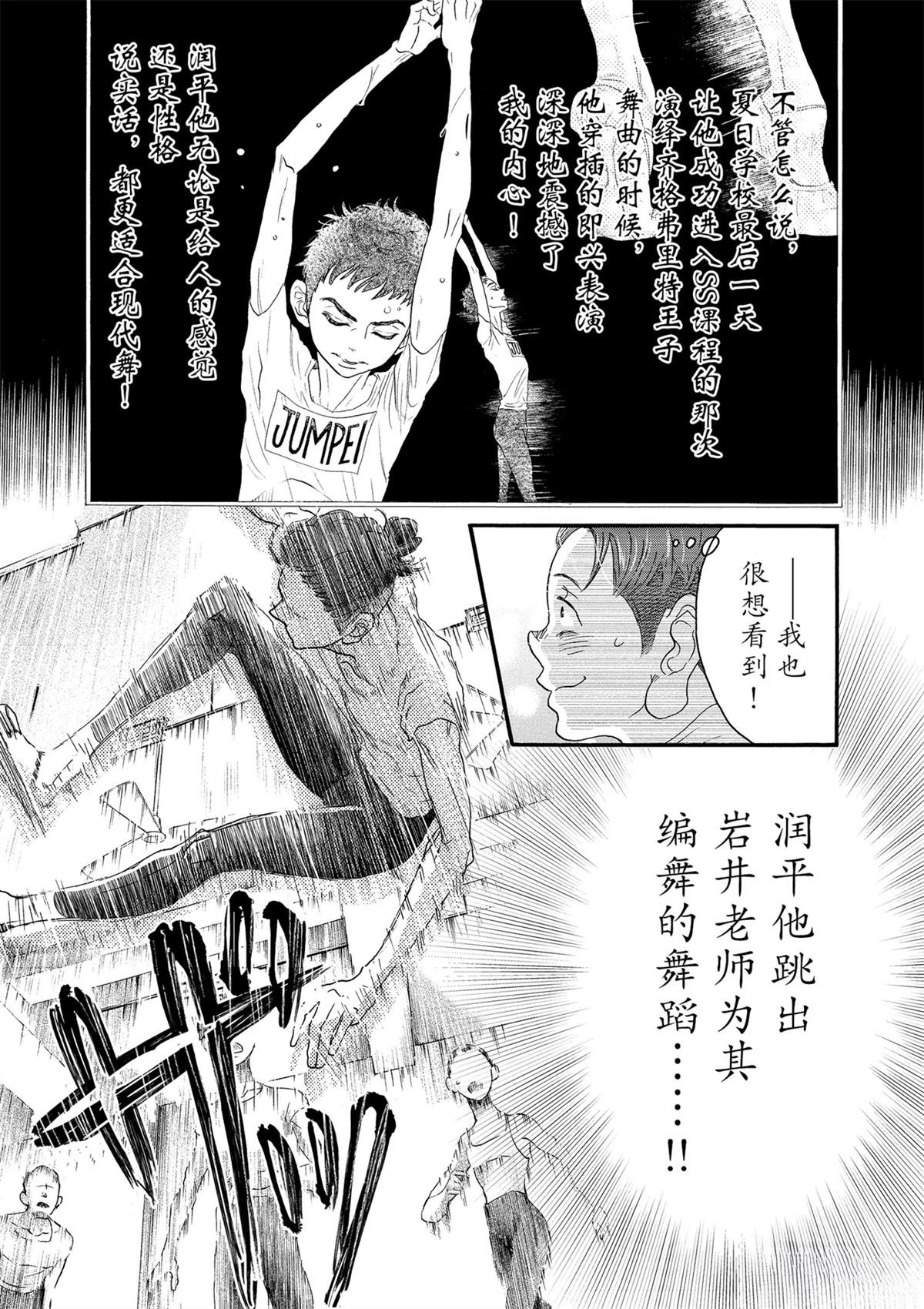 第121话