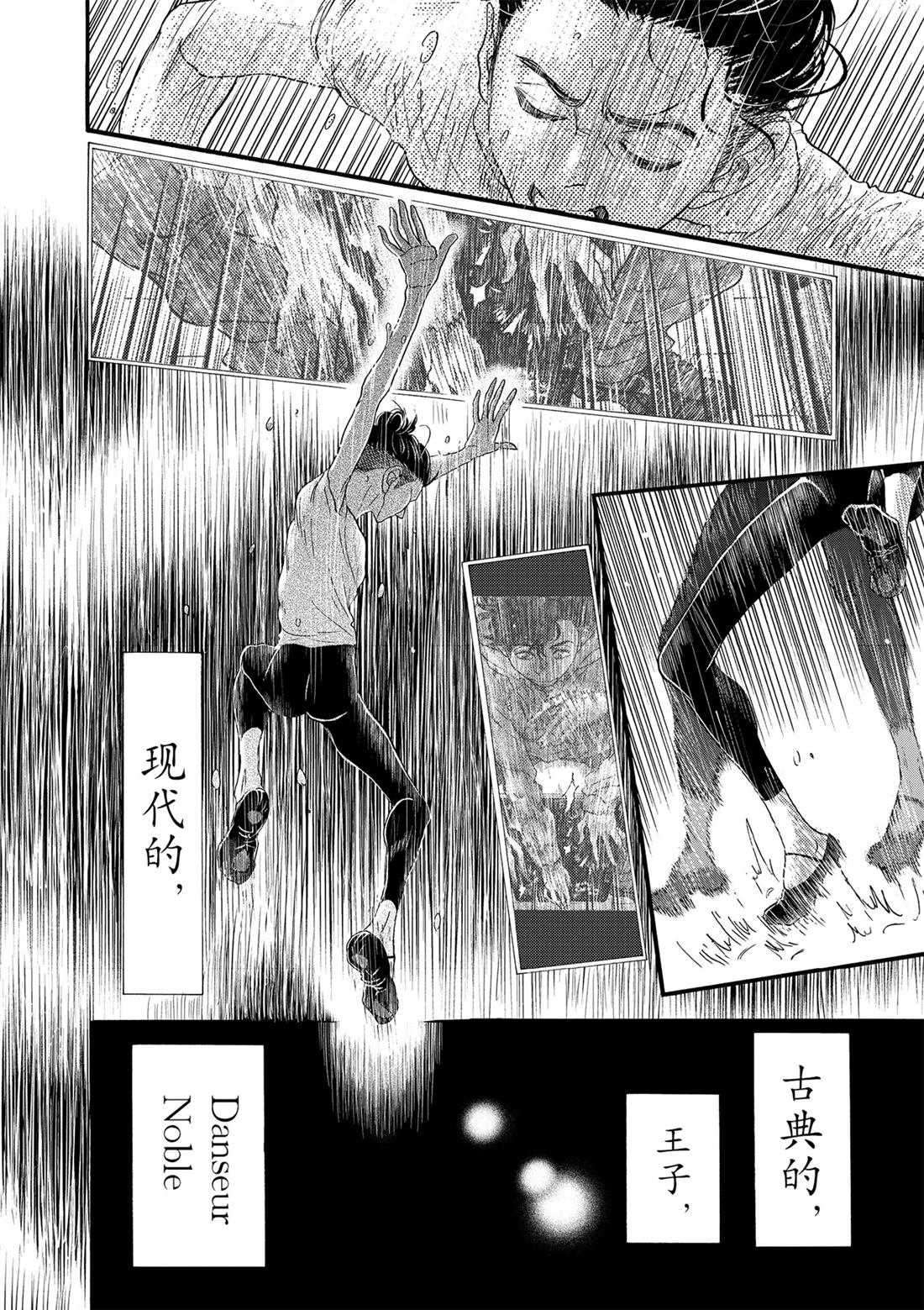 第121话