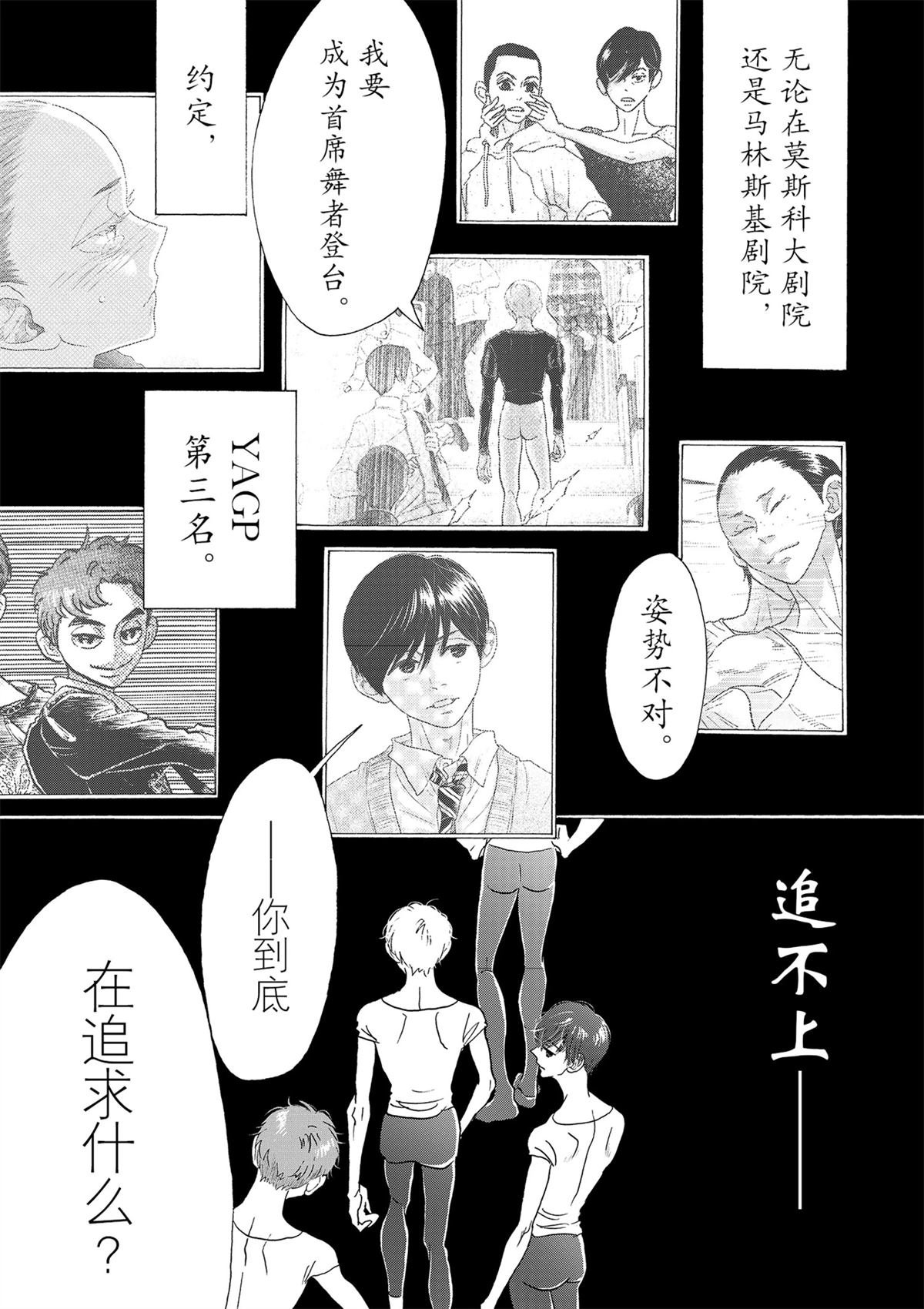 第121话