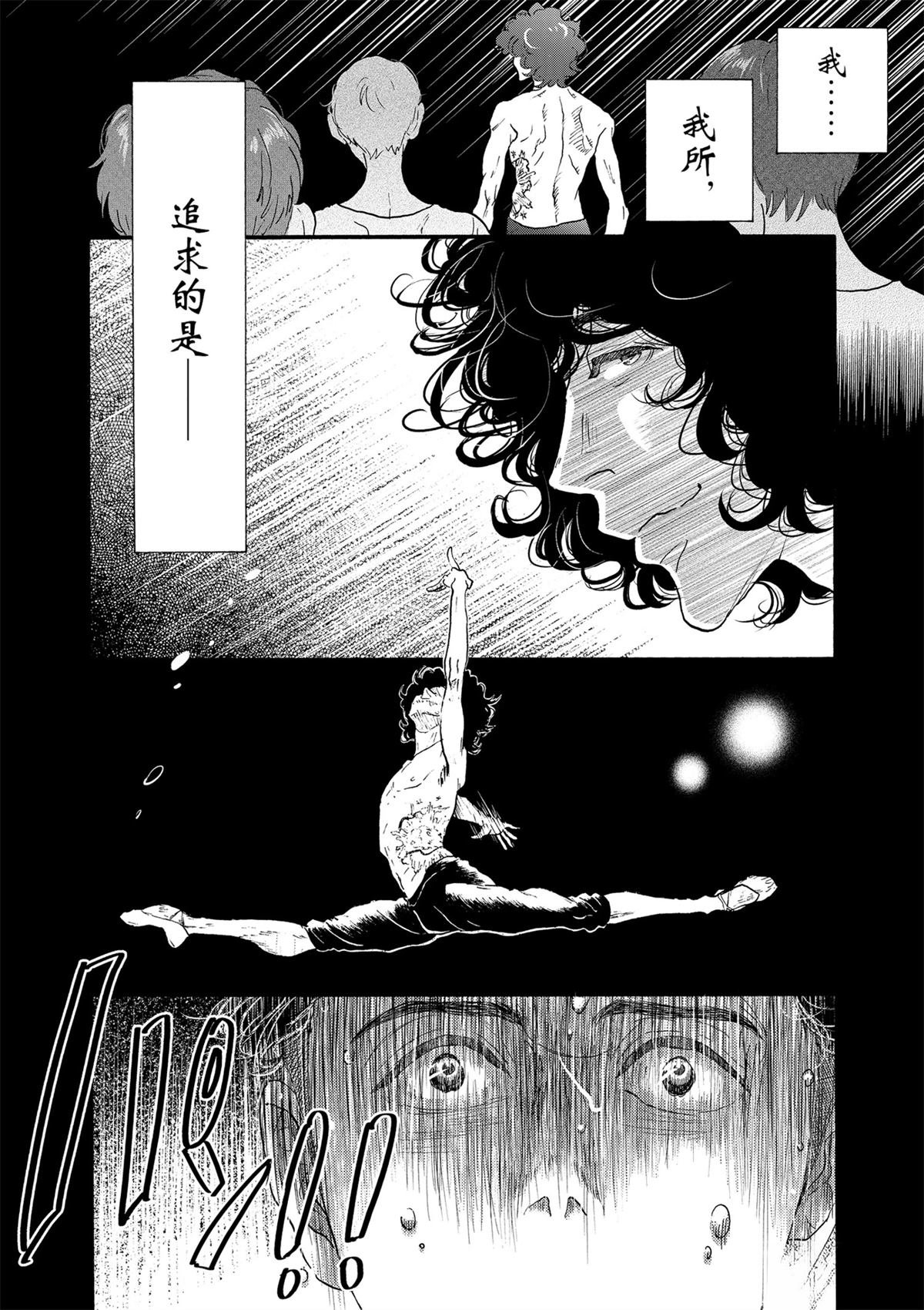 第121话