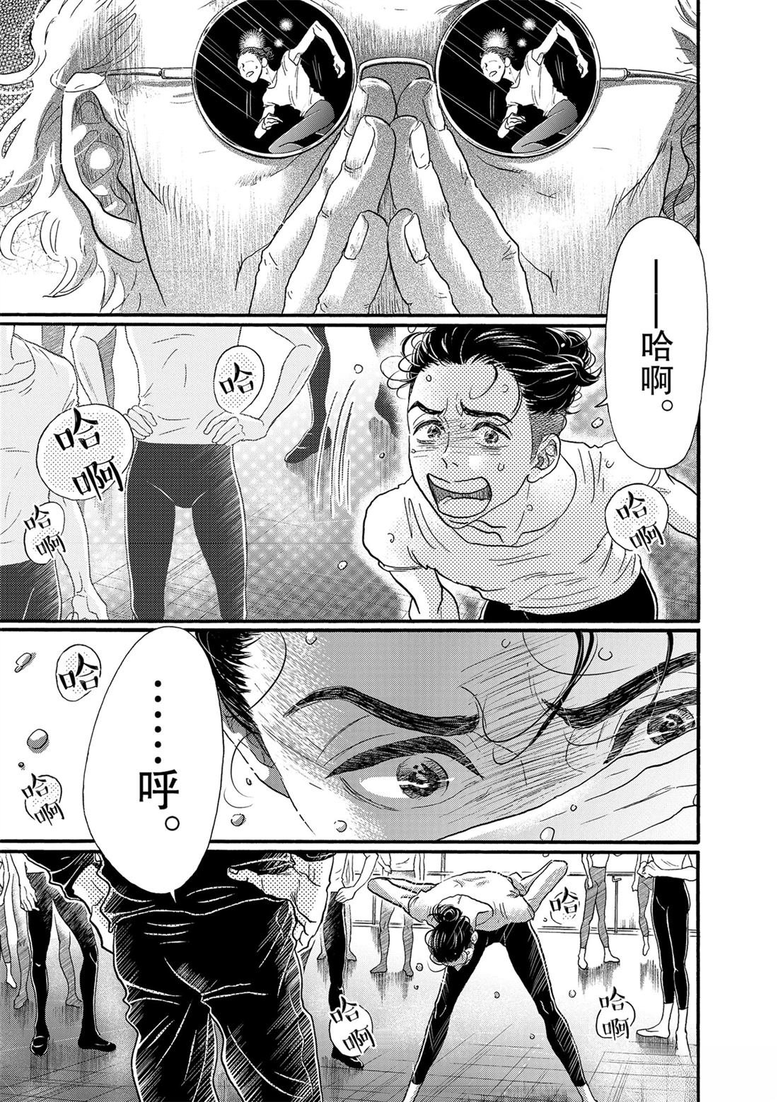 第121话