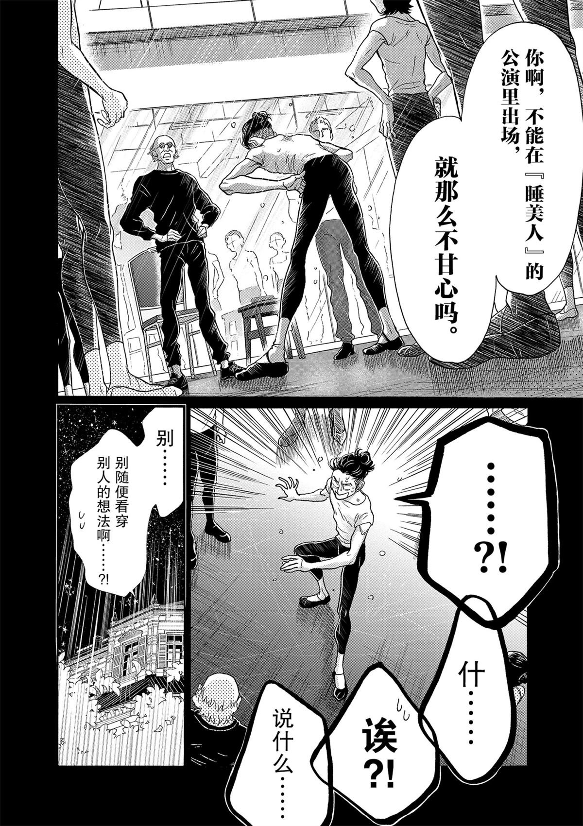 第121话