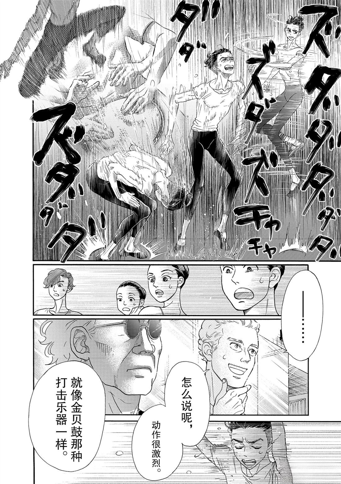 第122话