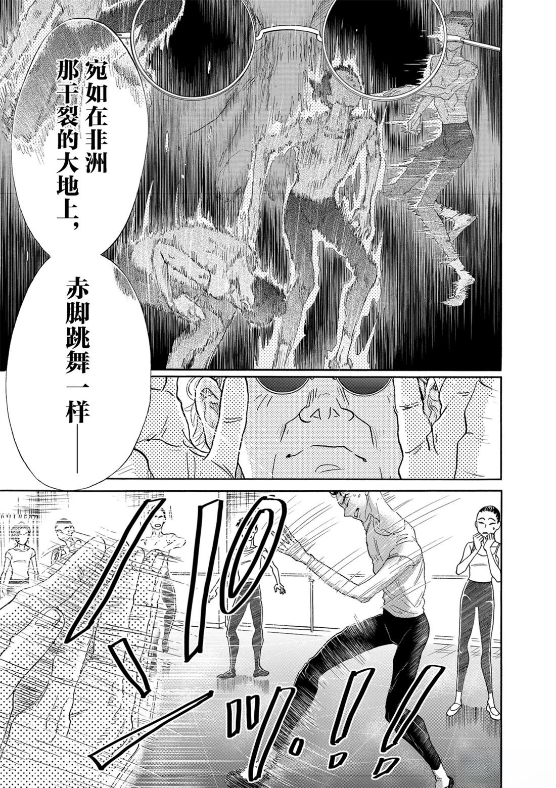 第122话