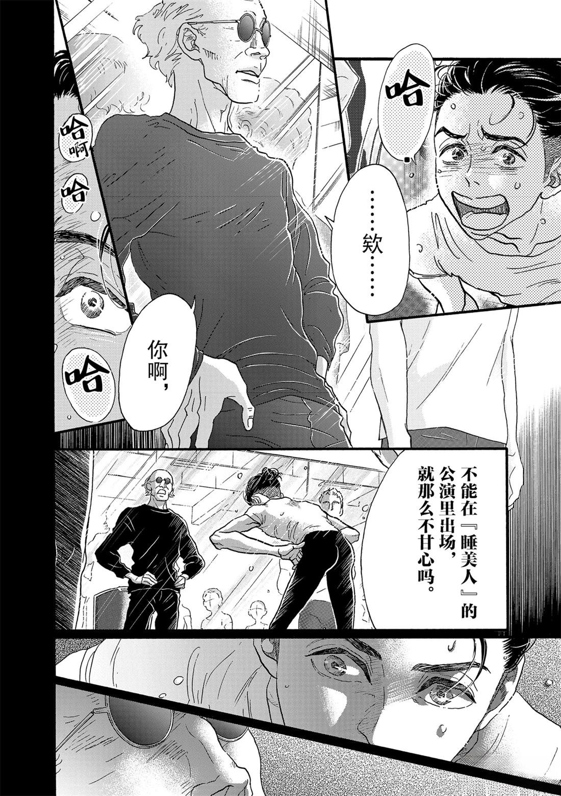 第122话