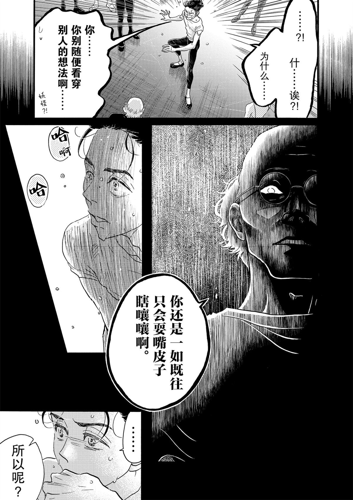 第122话