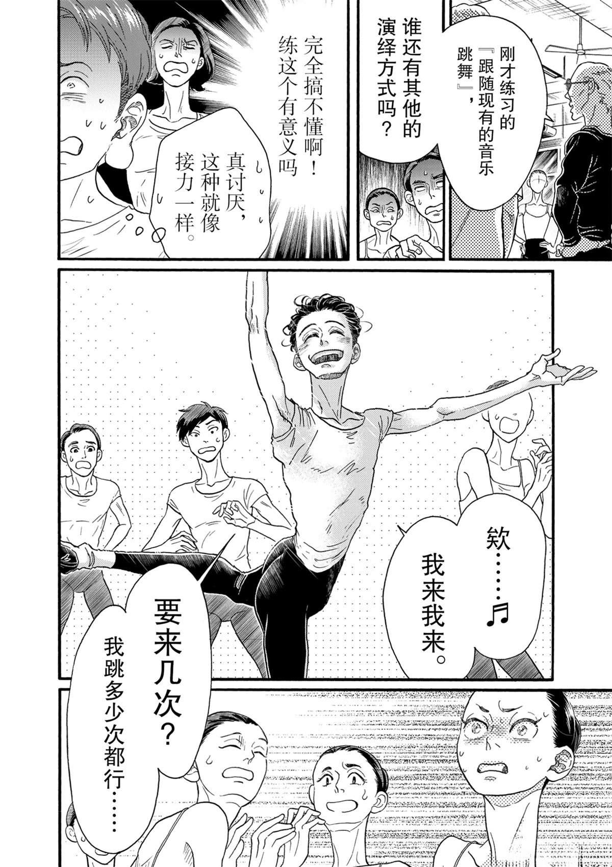 第122话