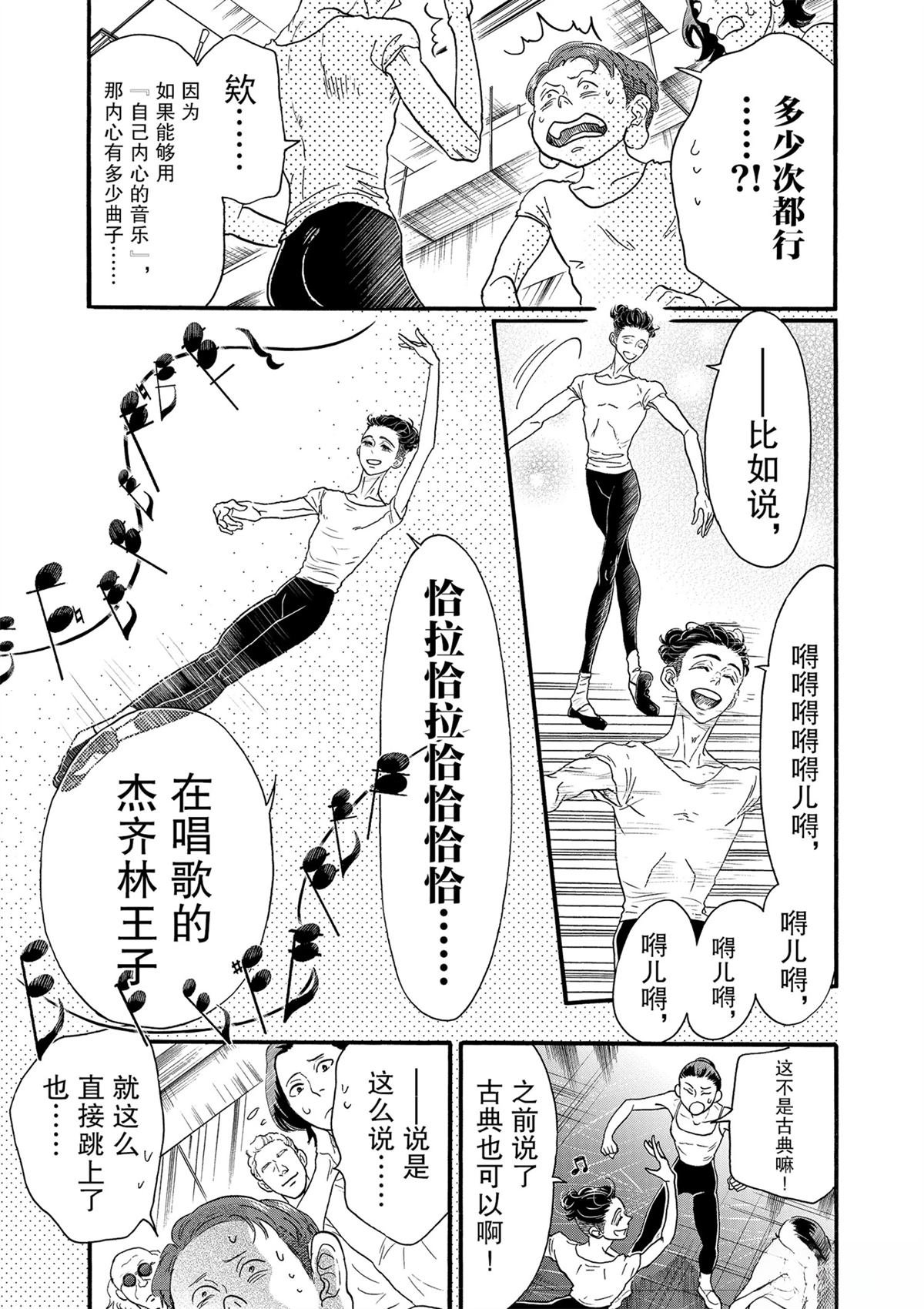 第122话