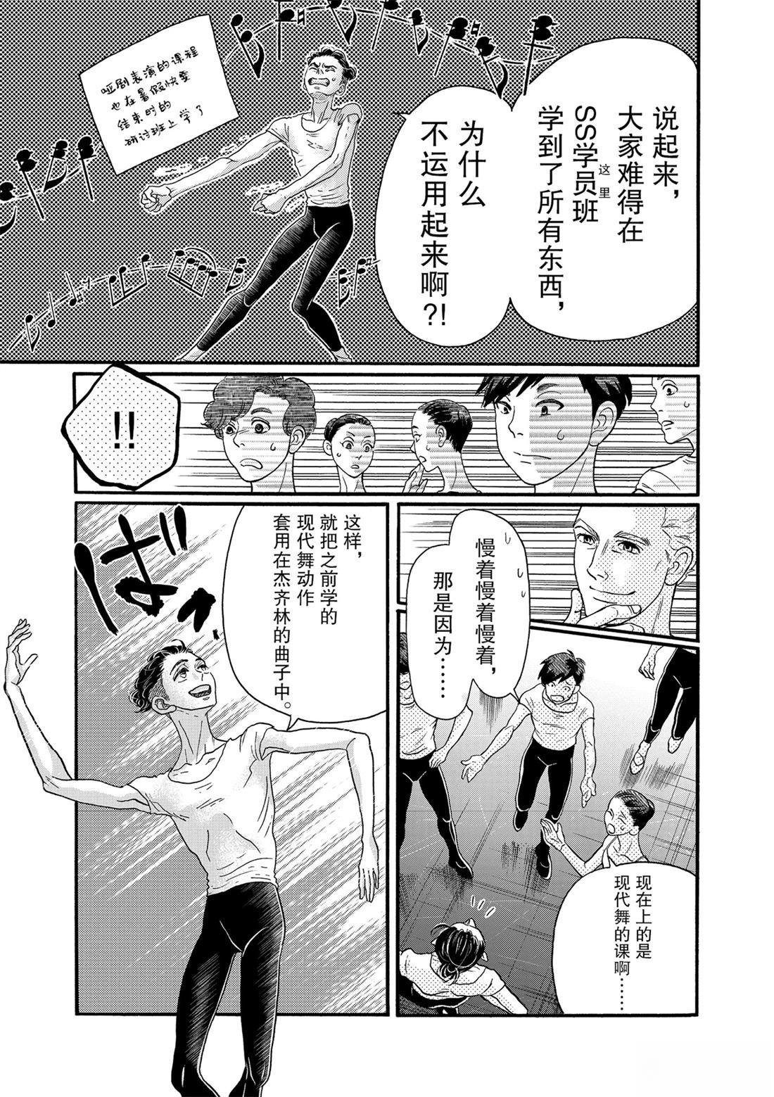 第122话