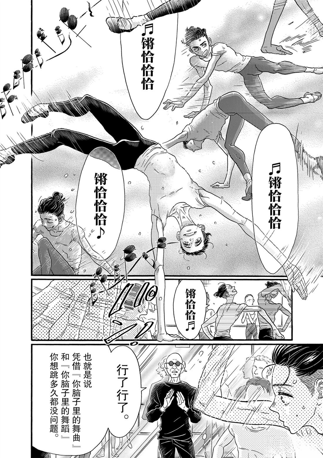 第122话