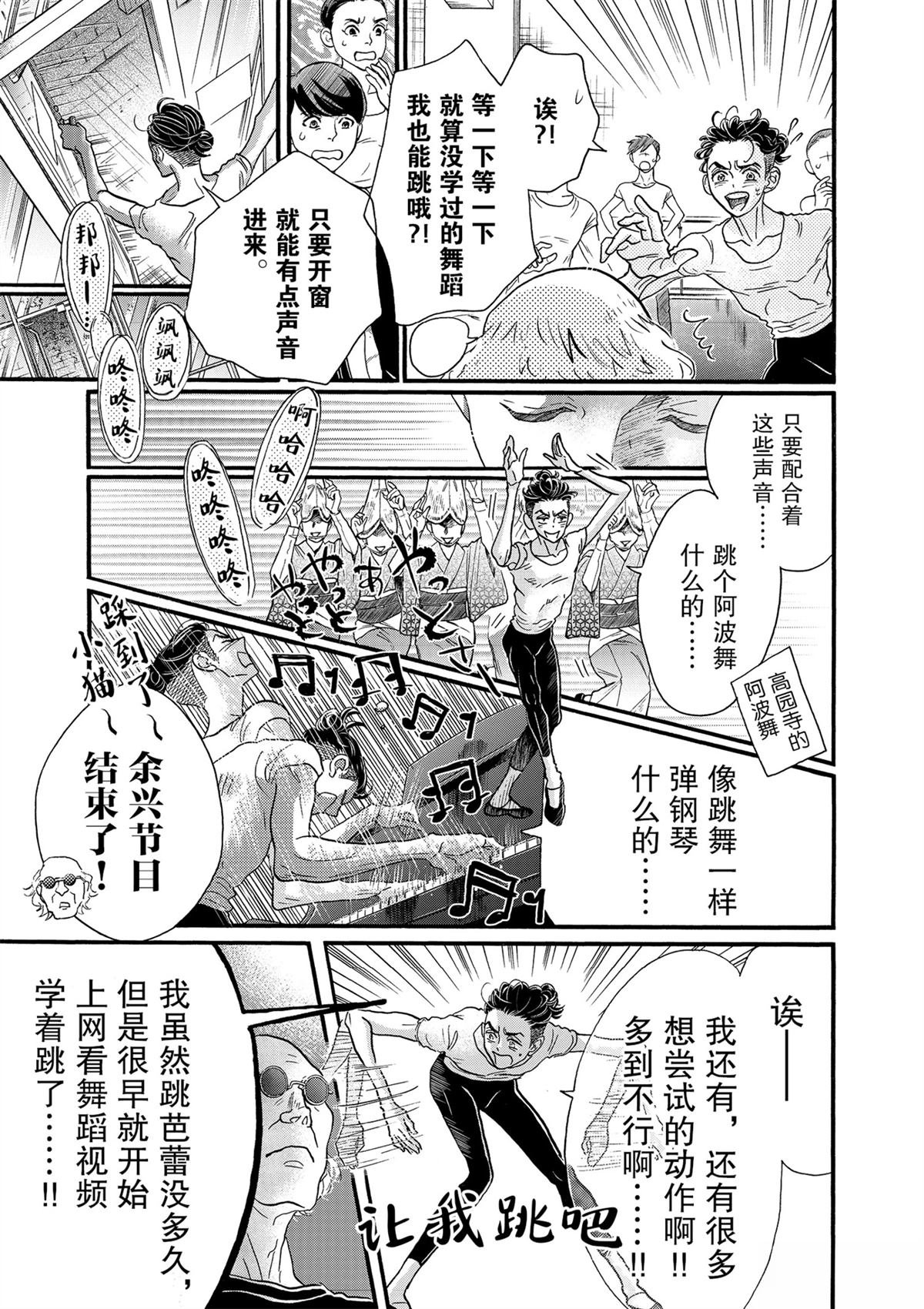 第122话