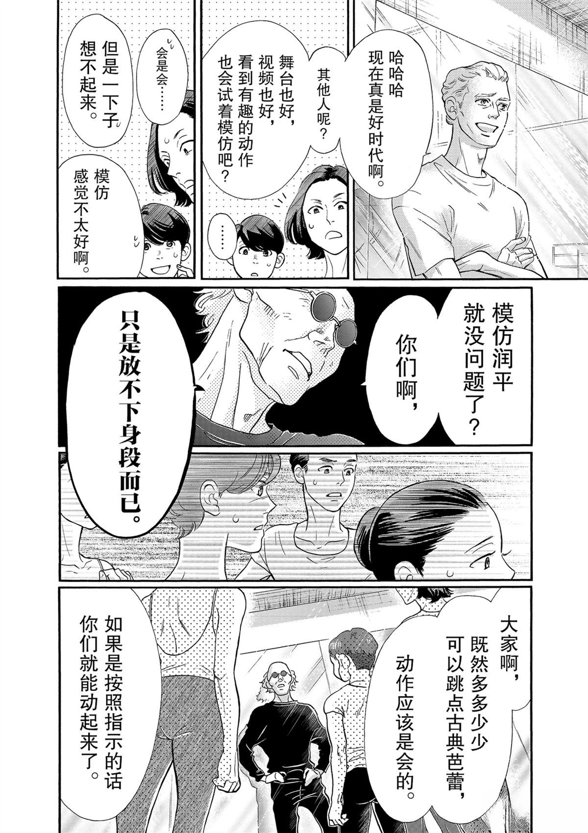 第122话