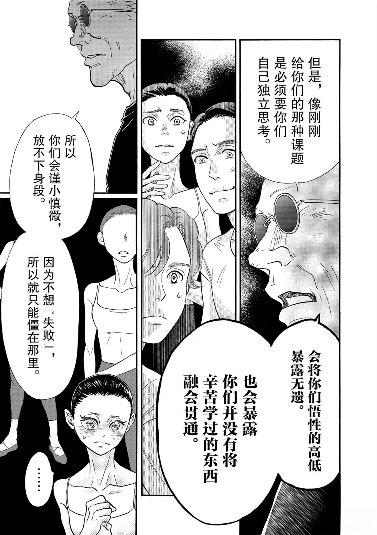 第122话