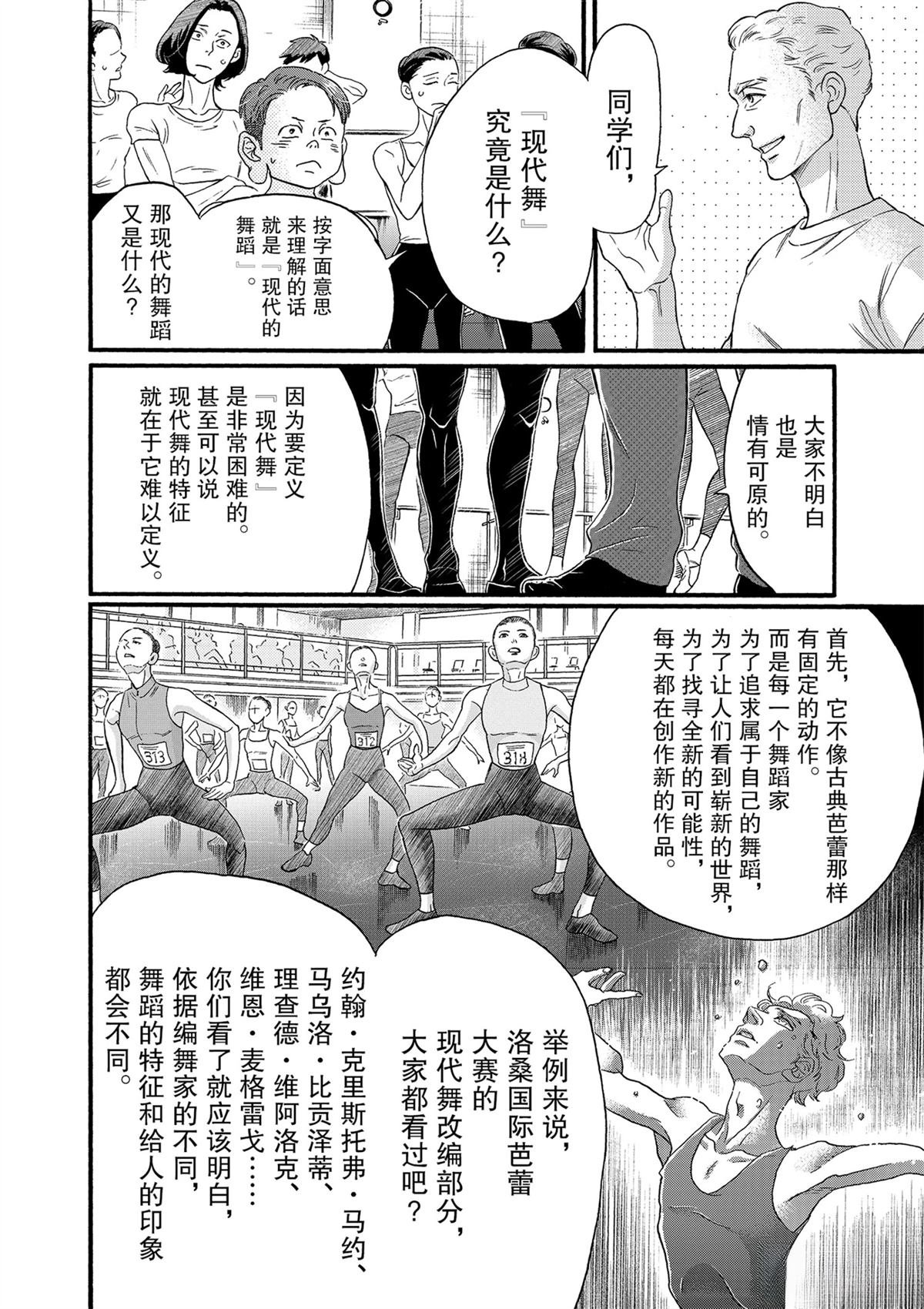 第122话