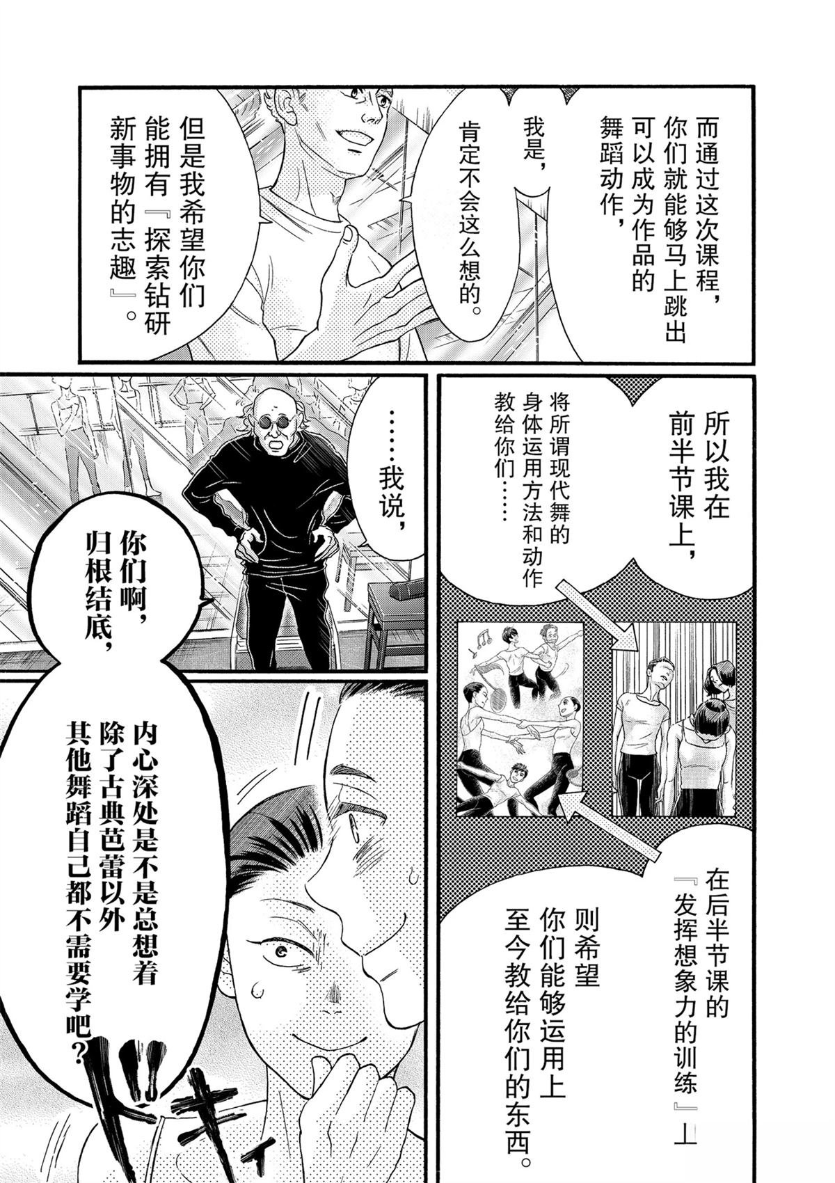 第122话