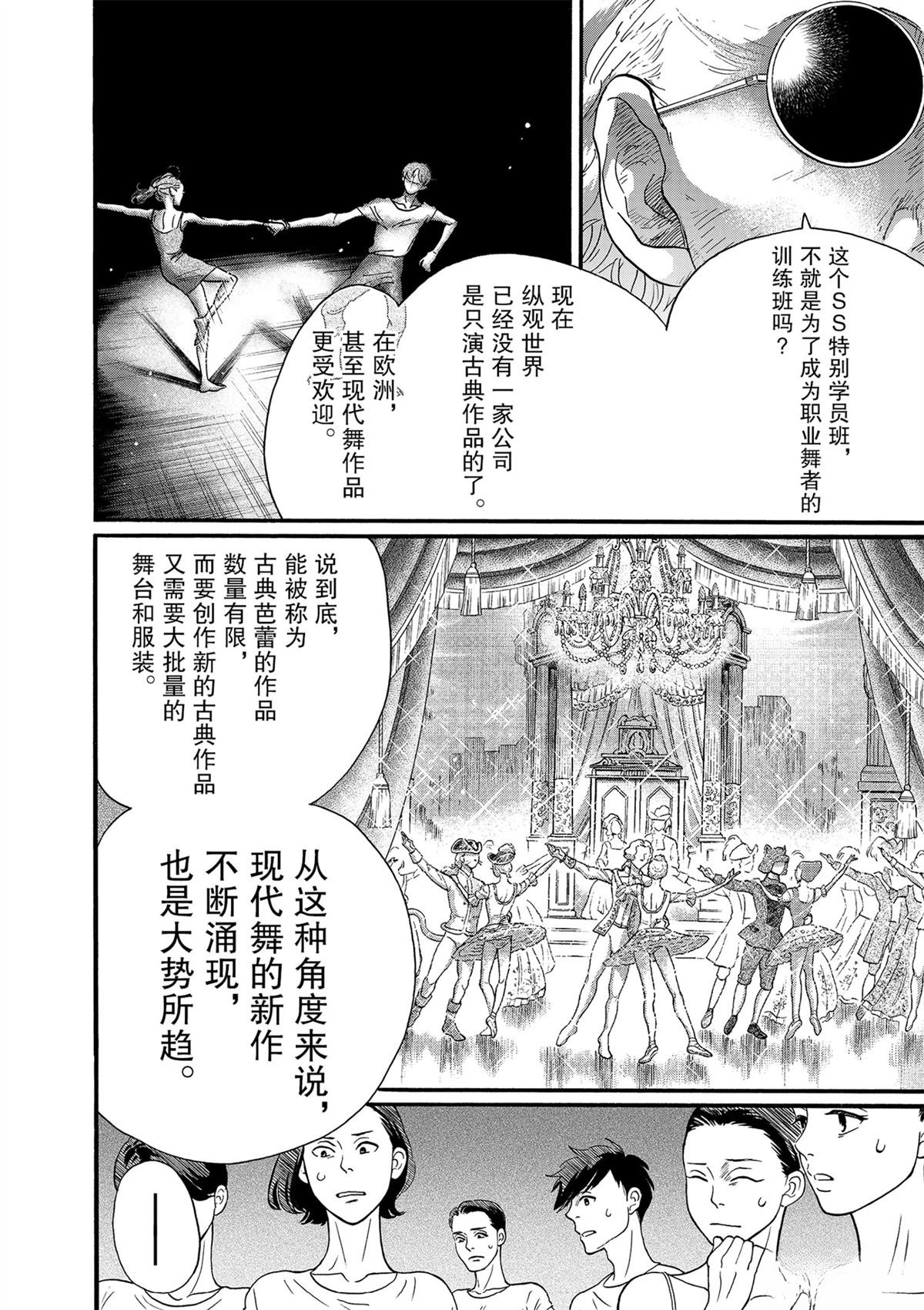 第122话