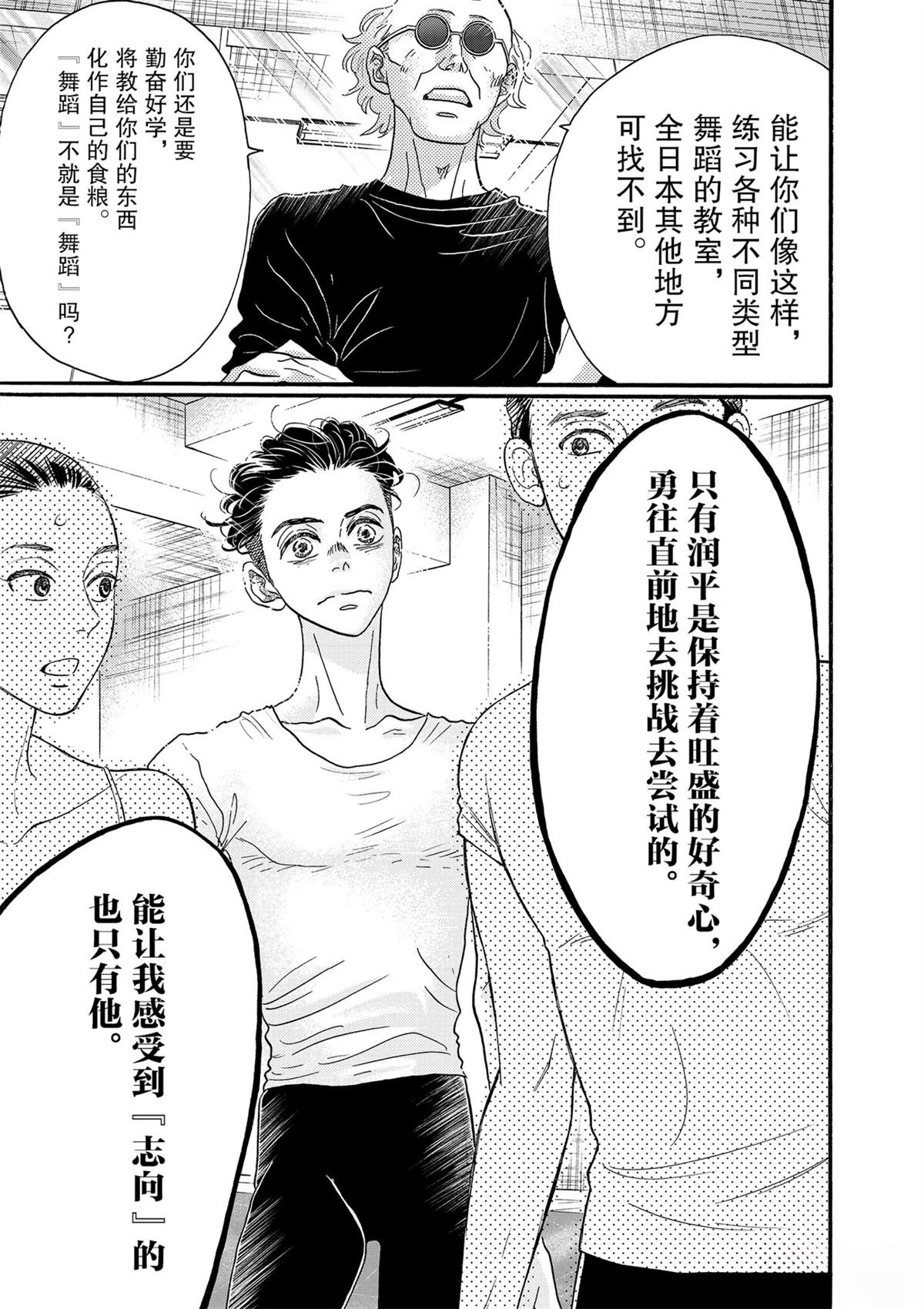 第122话