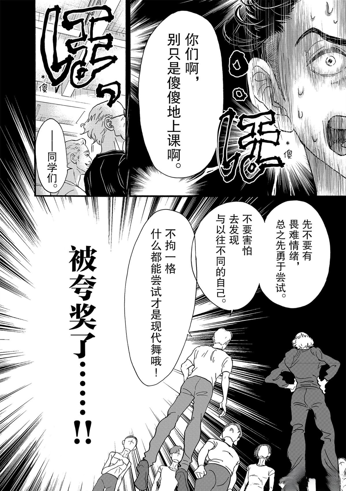 第122话