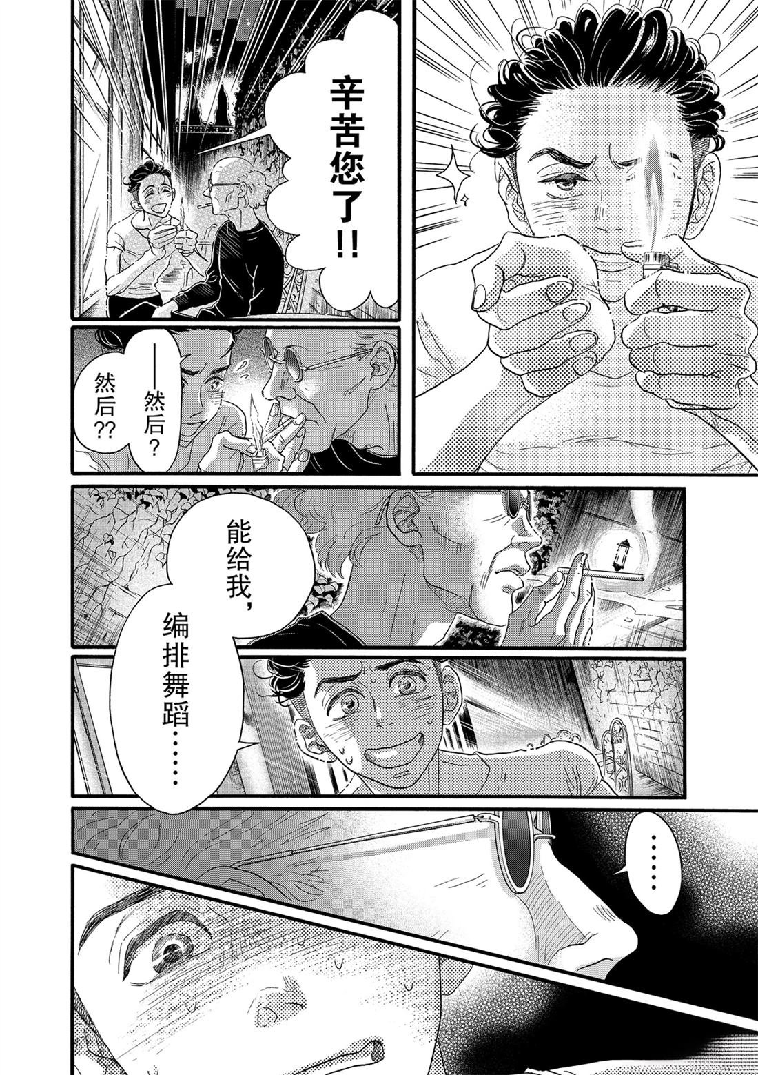 第122话