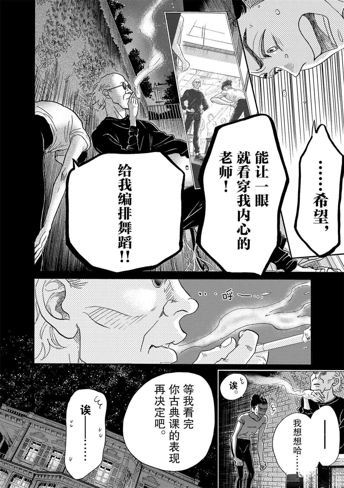 第122话