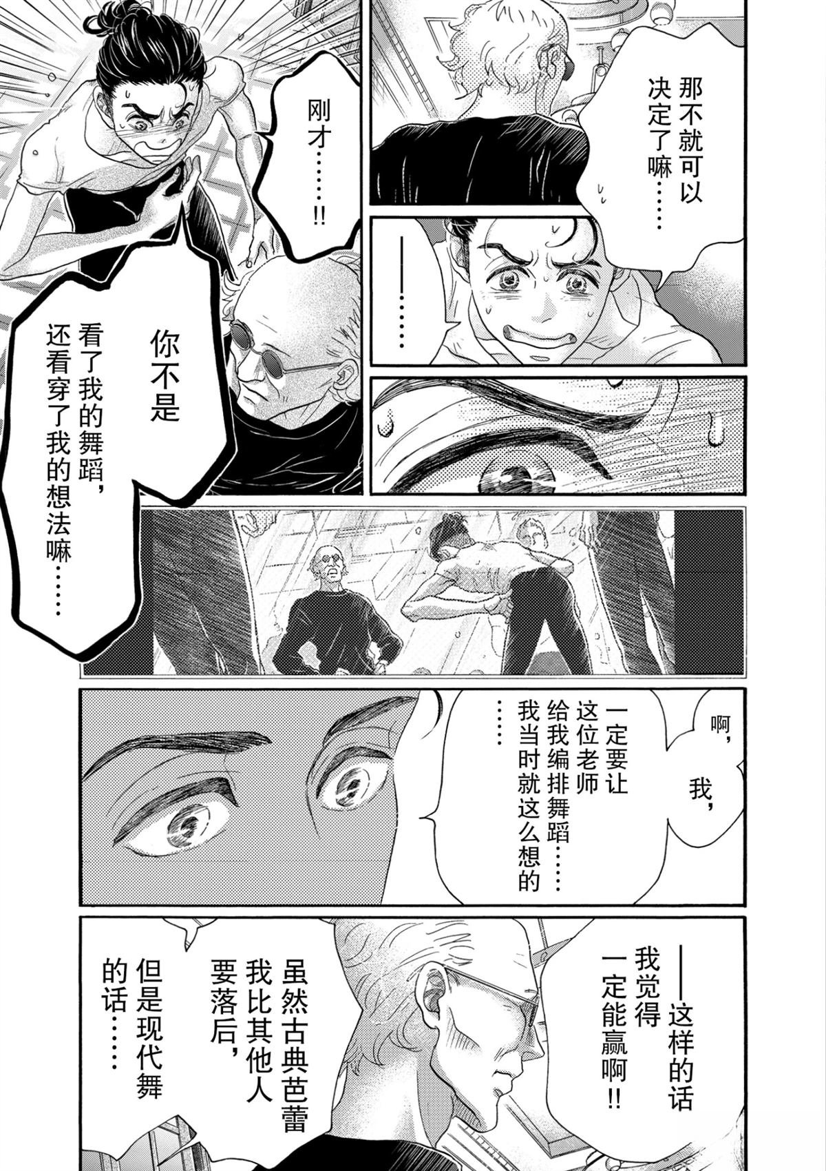 第123话