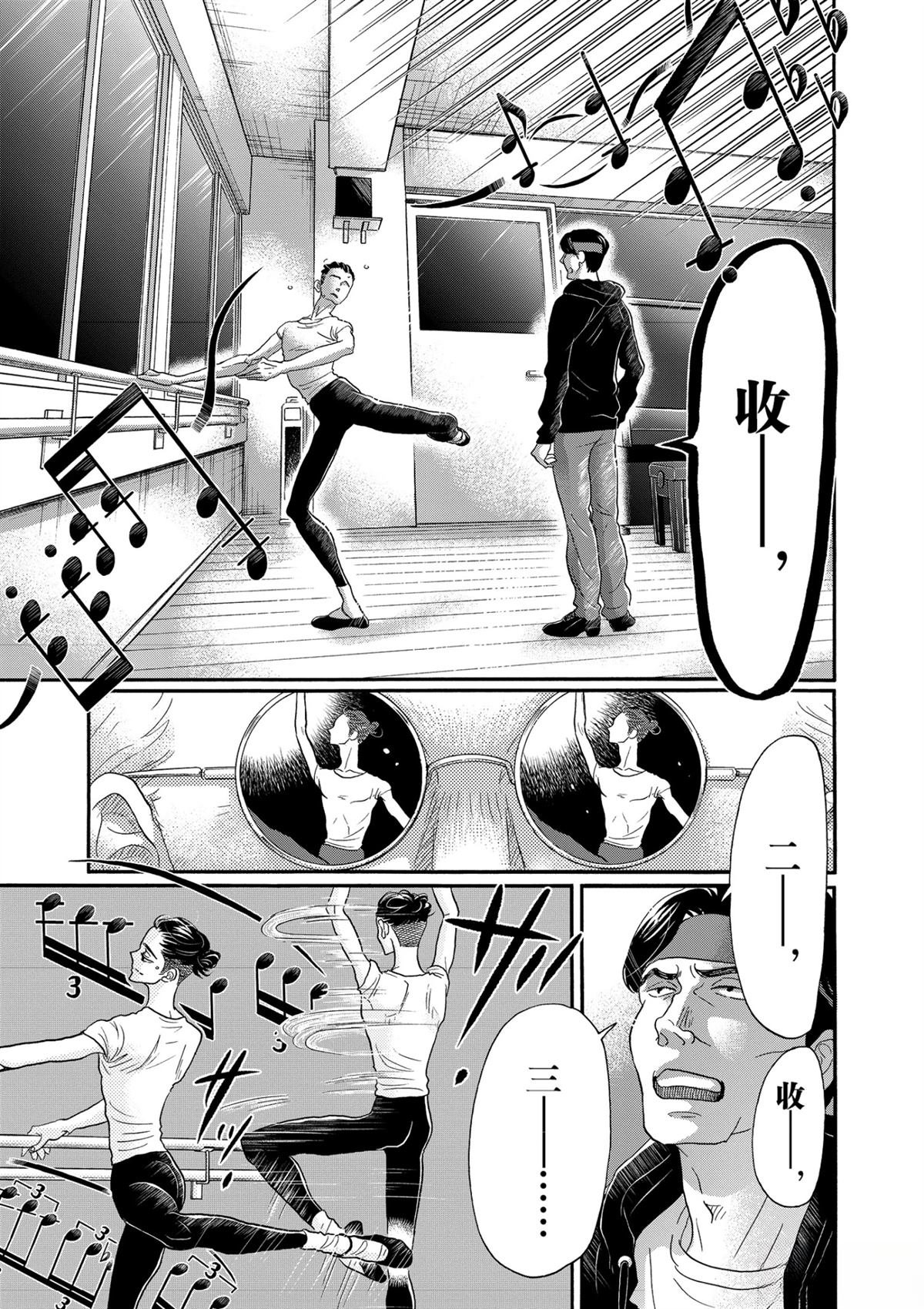 第123话