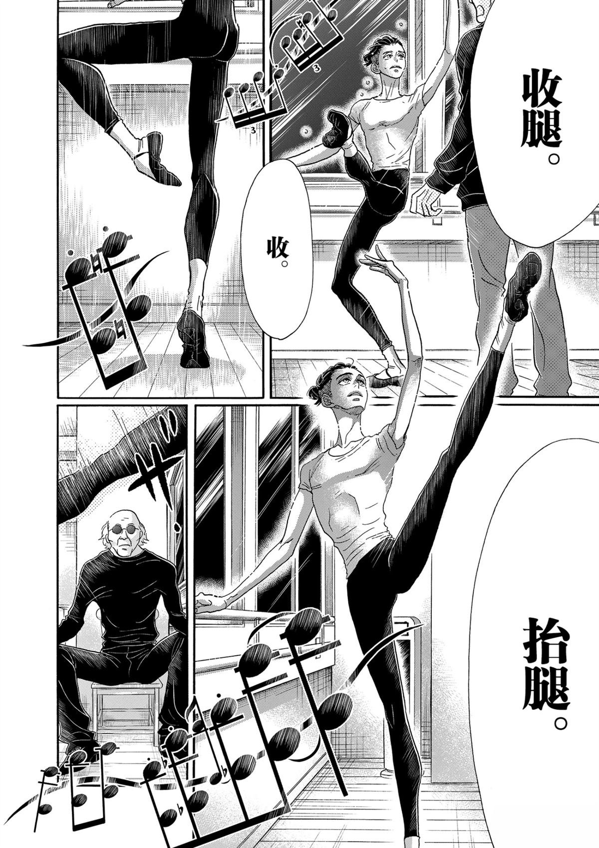 第123话