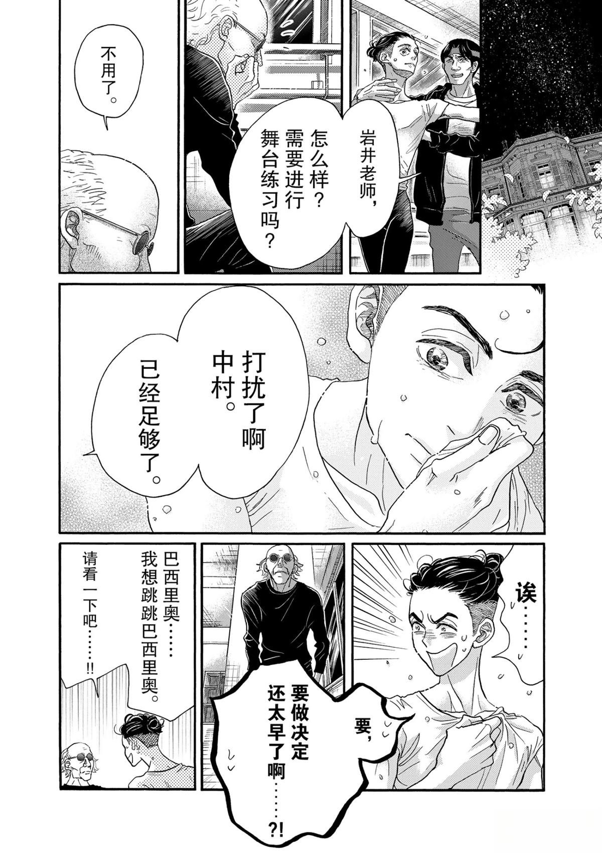 第123话