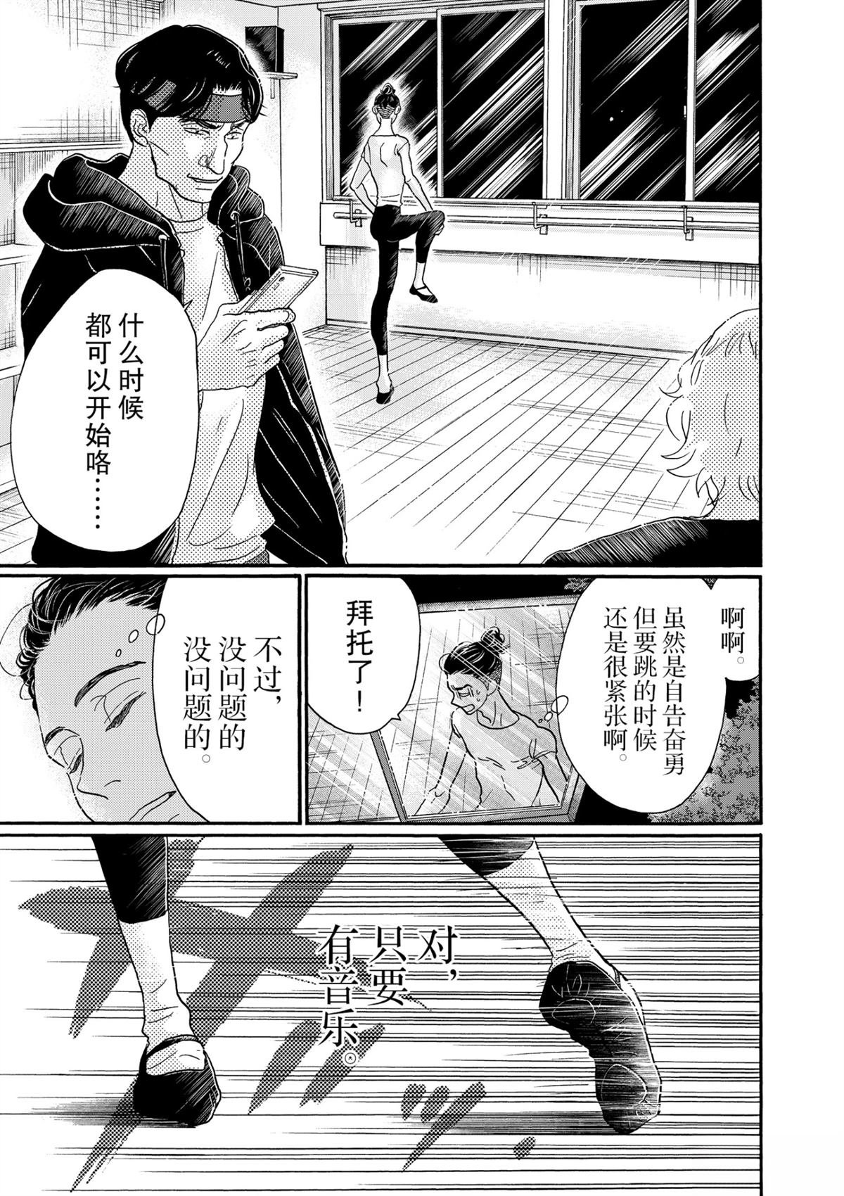 第123话