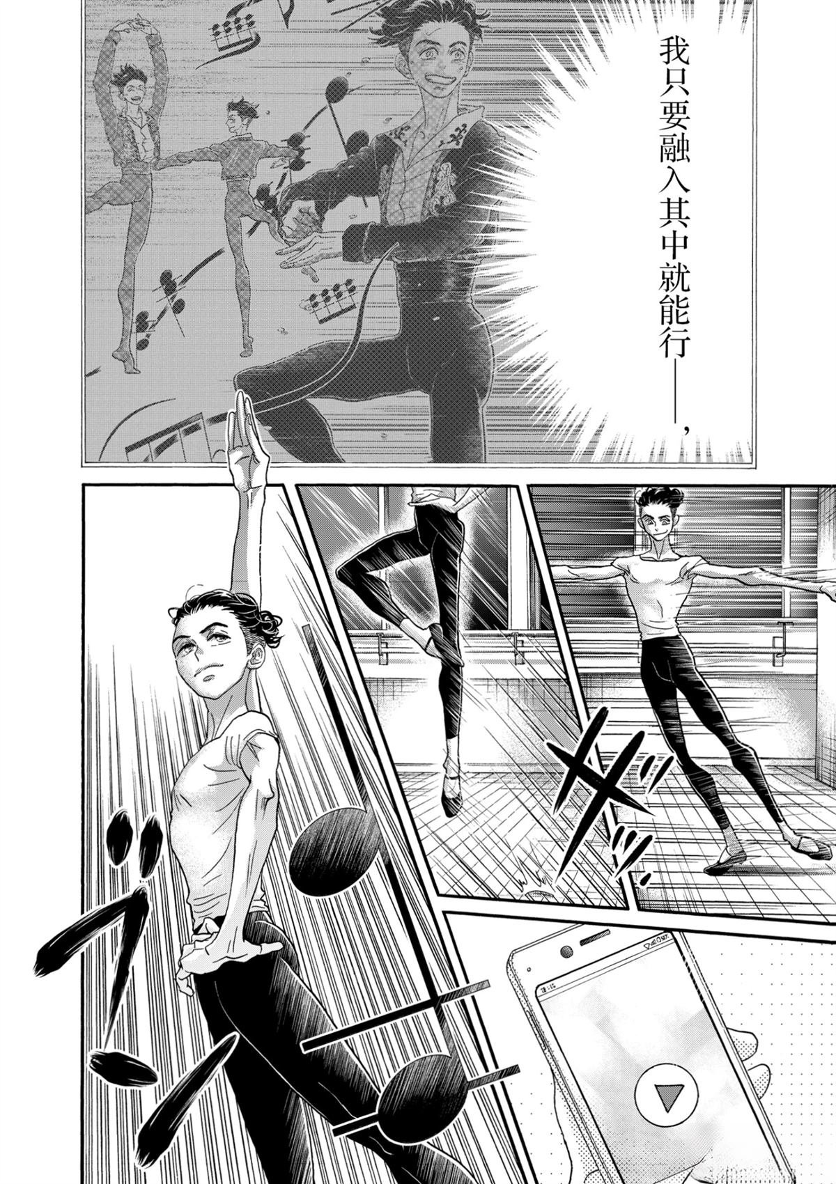 第123话
