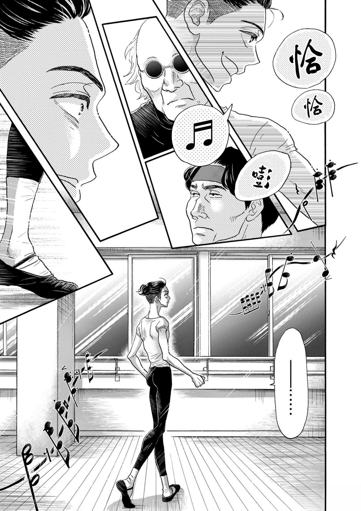 第123话