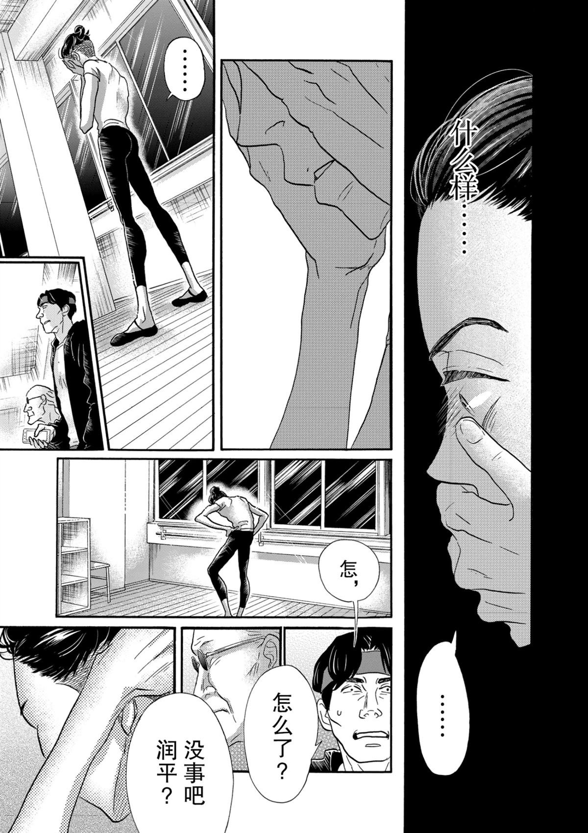 第123话