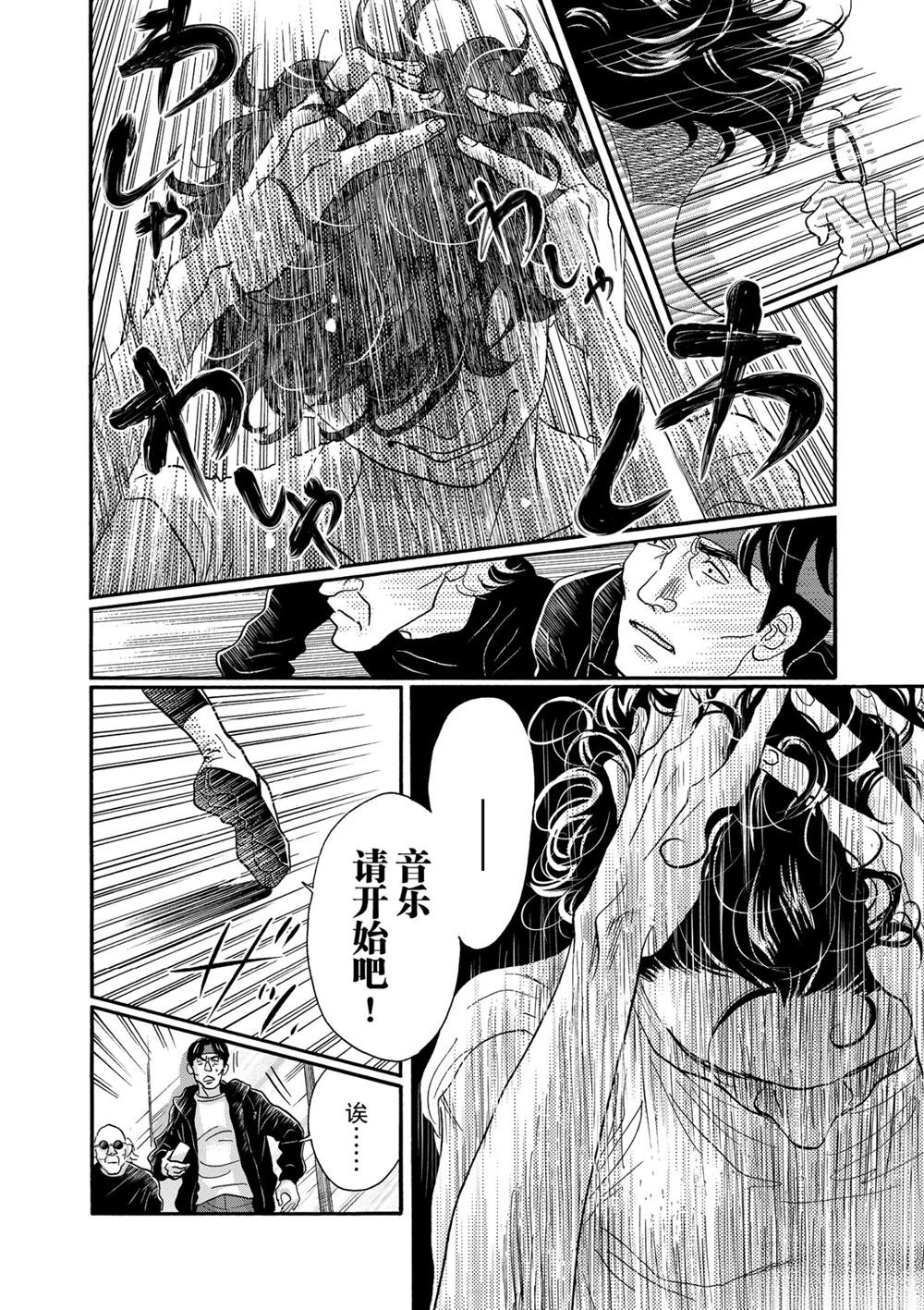 第123话