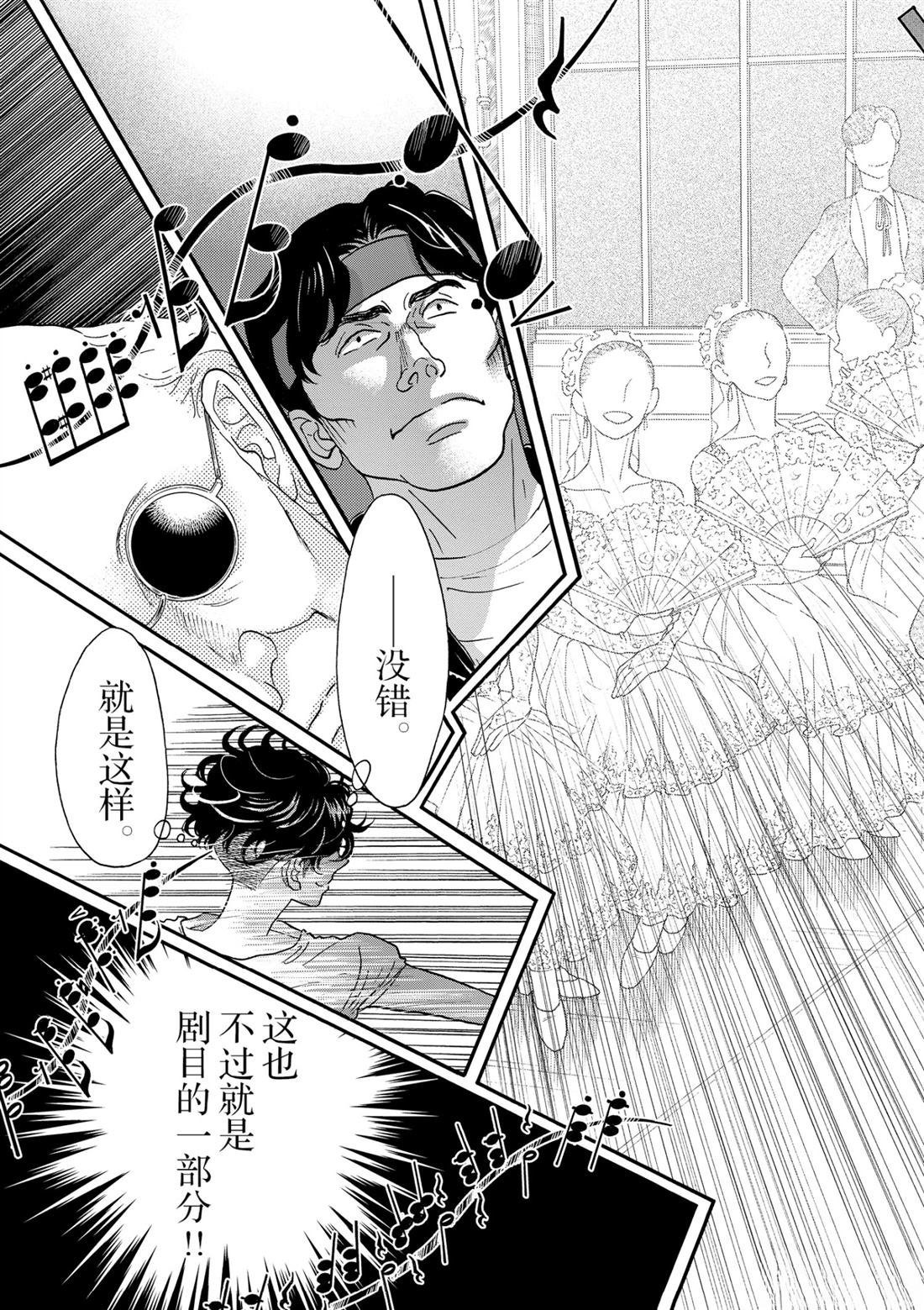 第123话