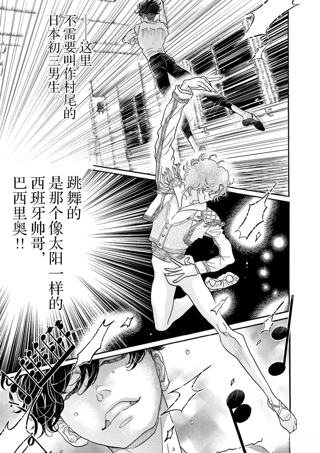 第123话