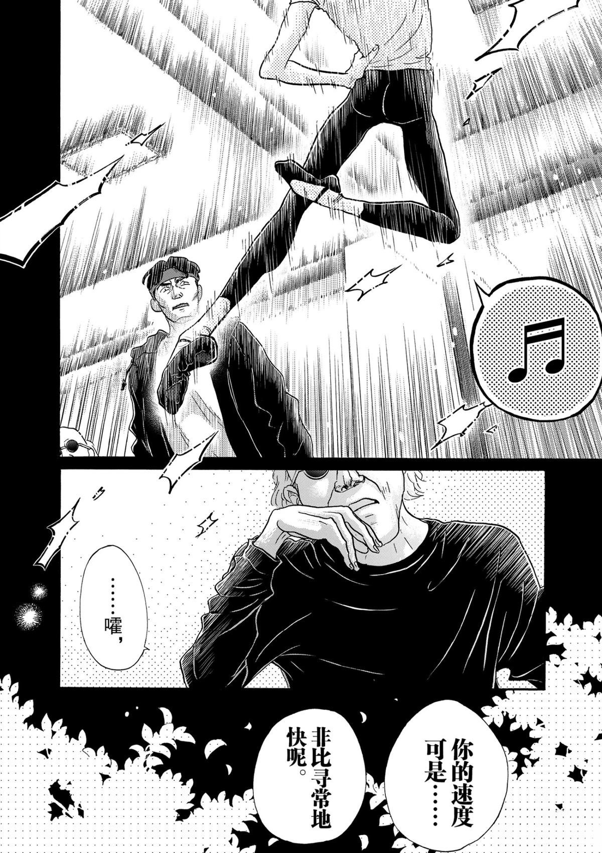 第123话