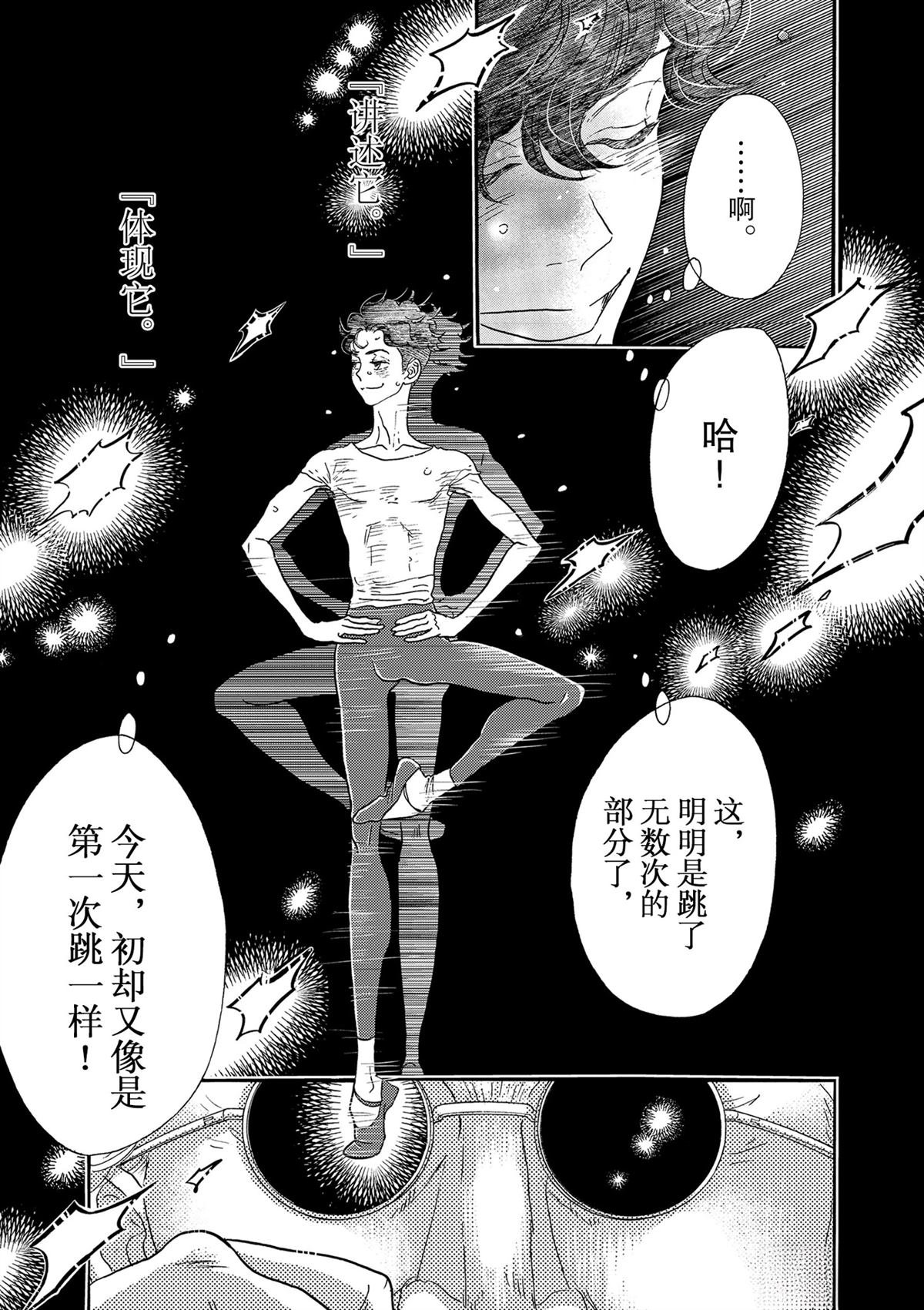 第124话
