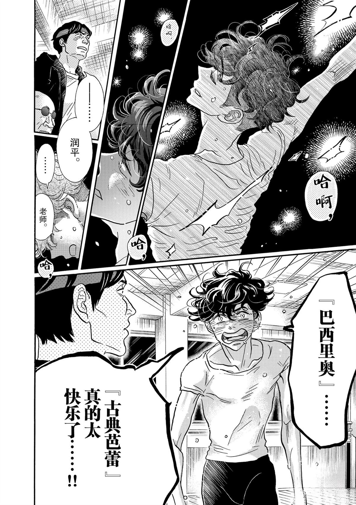 第124话