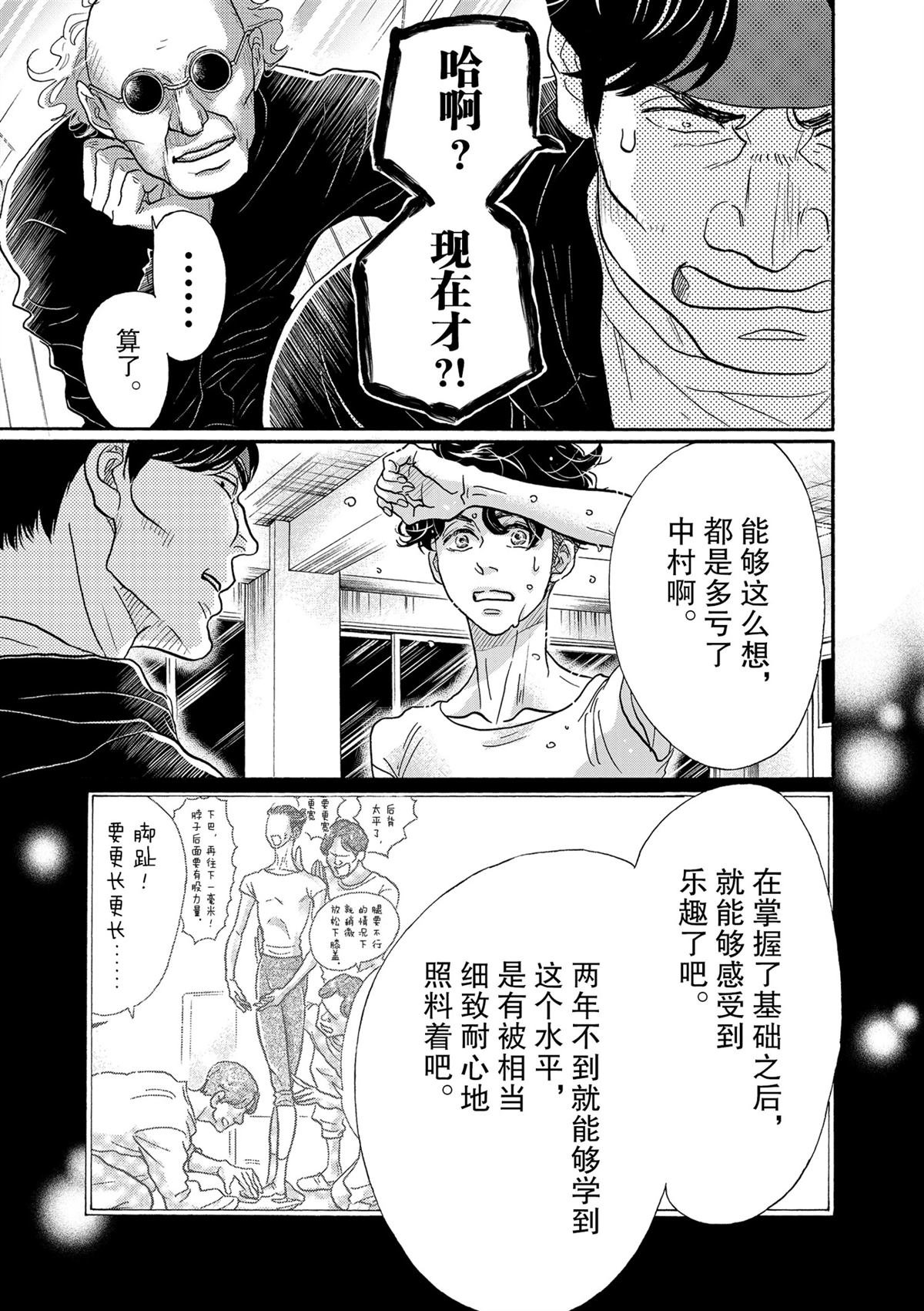 第124话
