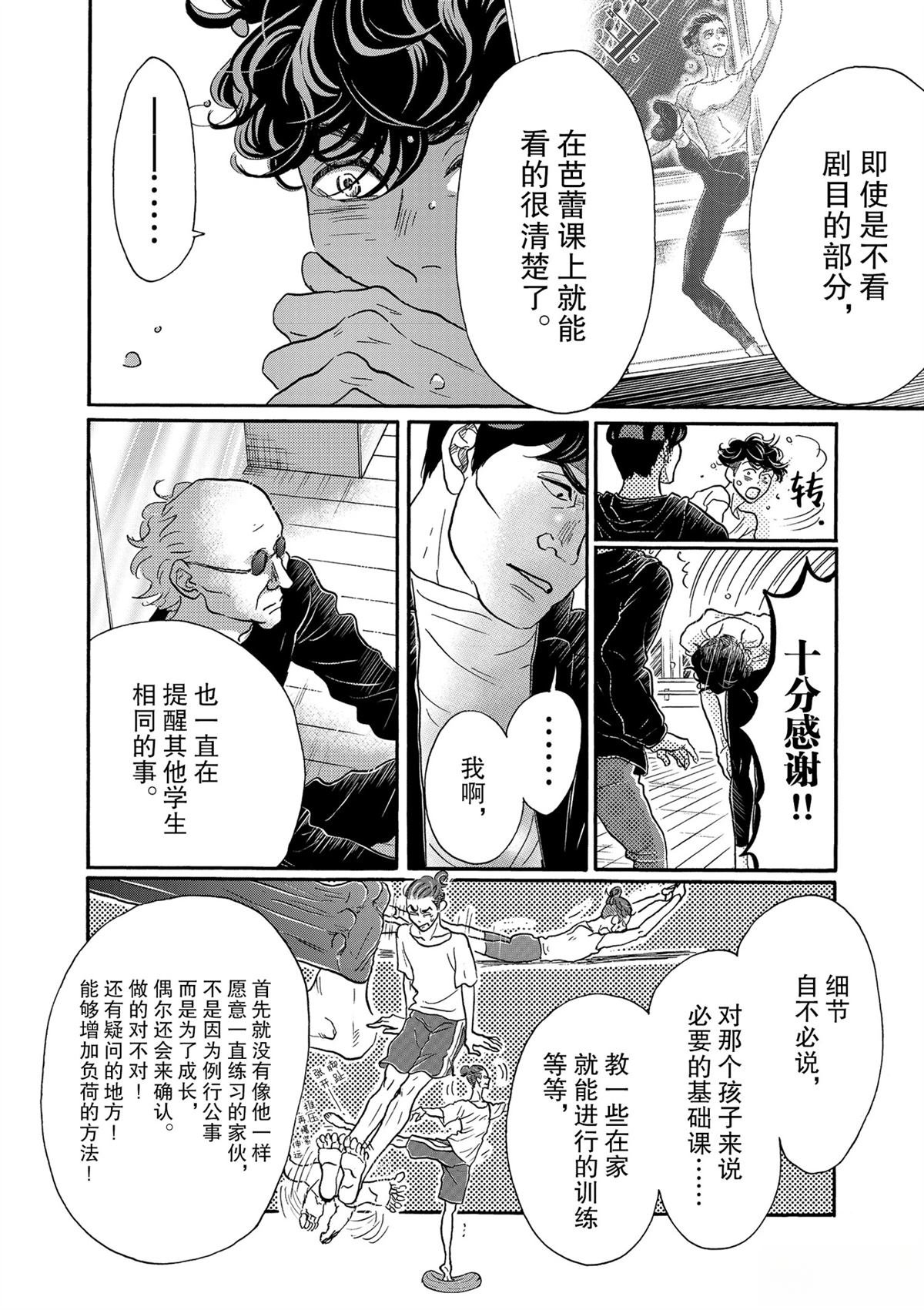 第124话