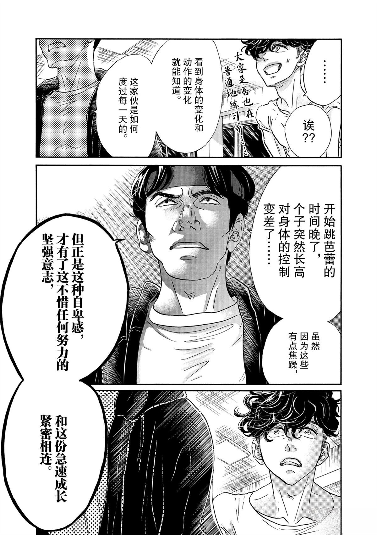 第124话
