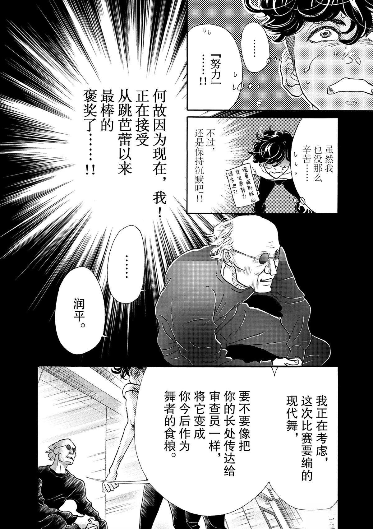 第124话