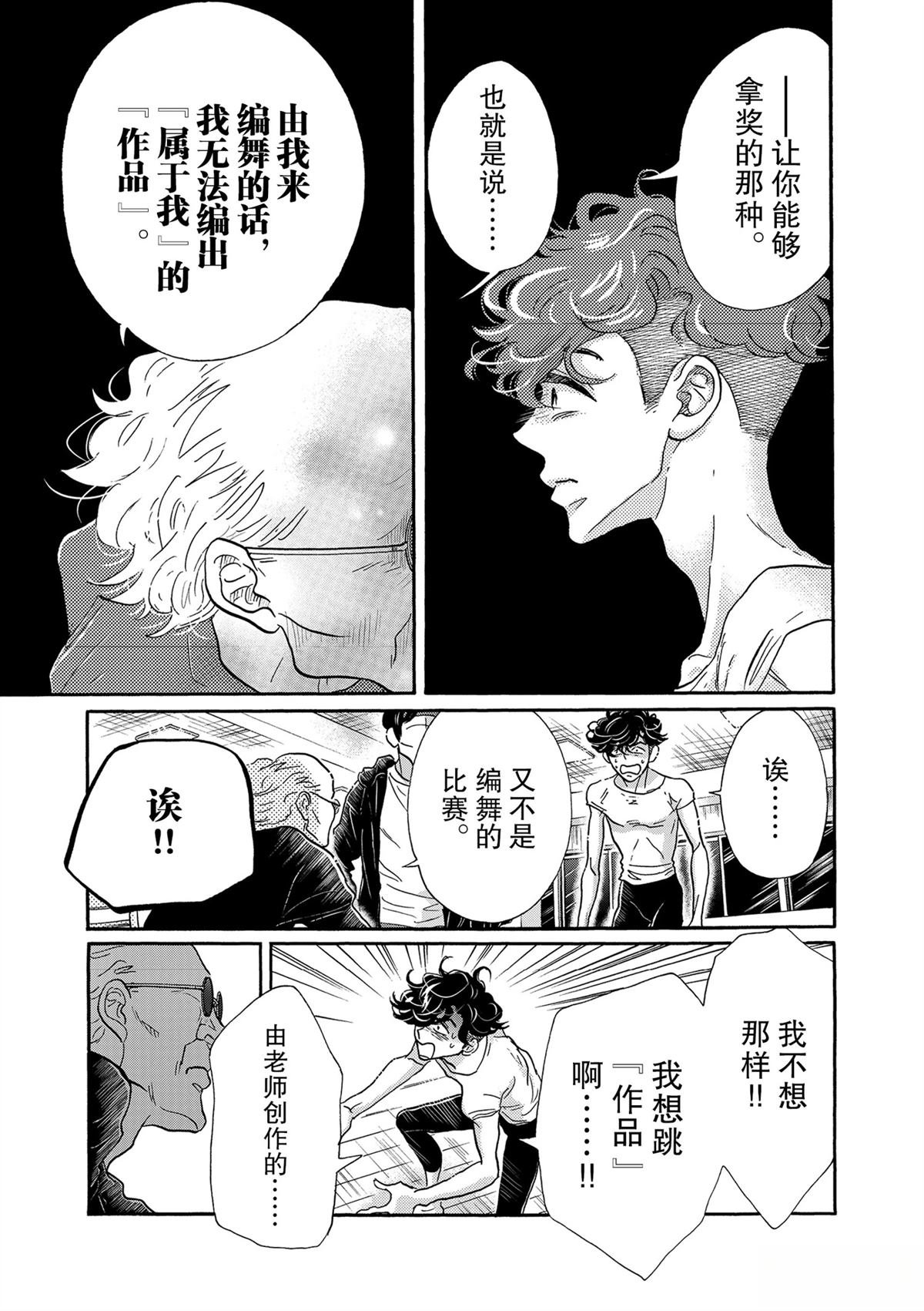 第124话