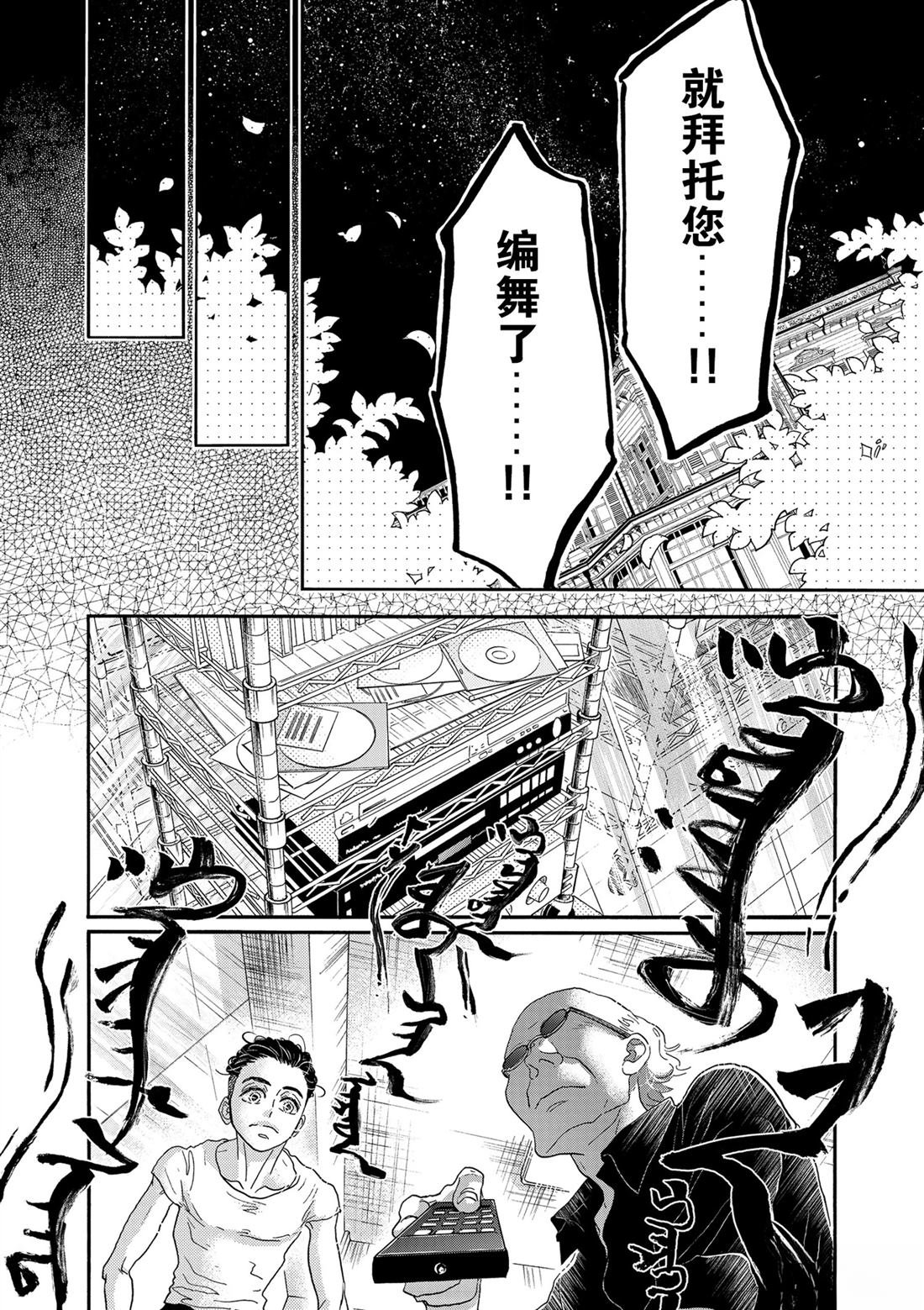 第124话