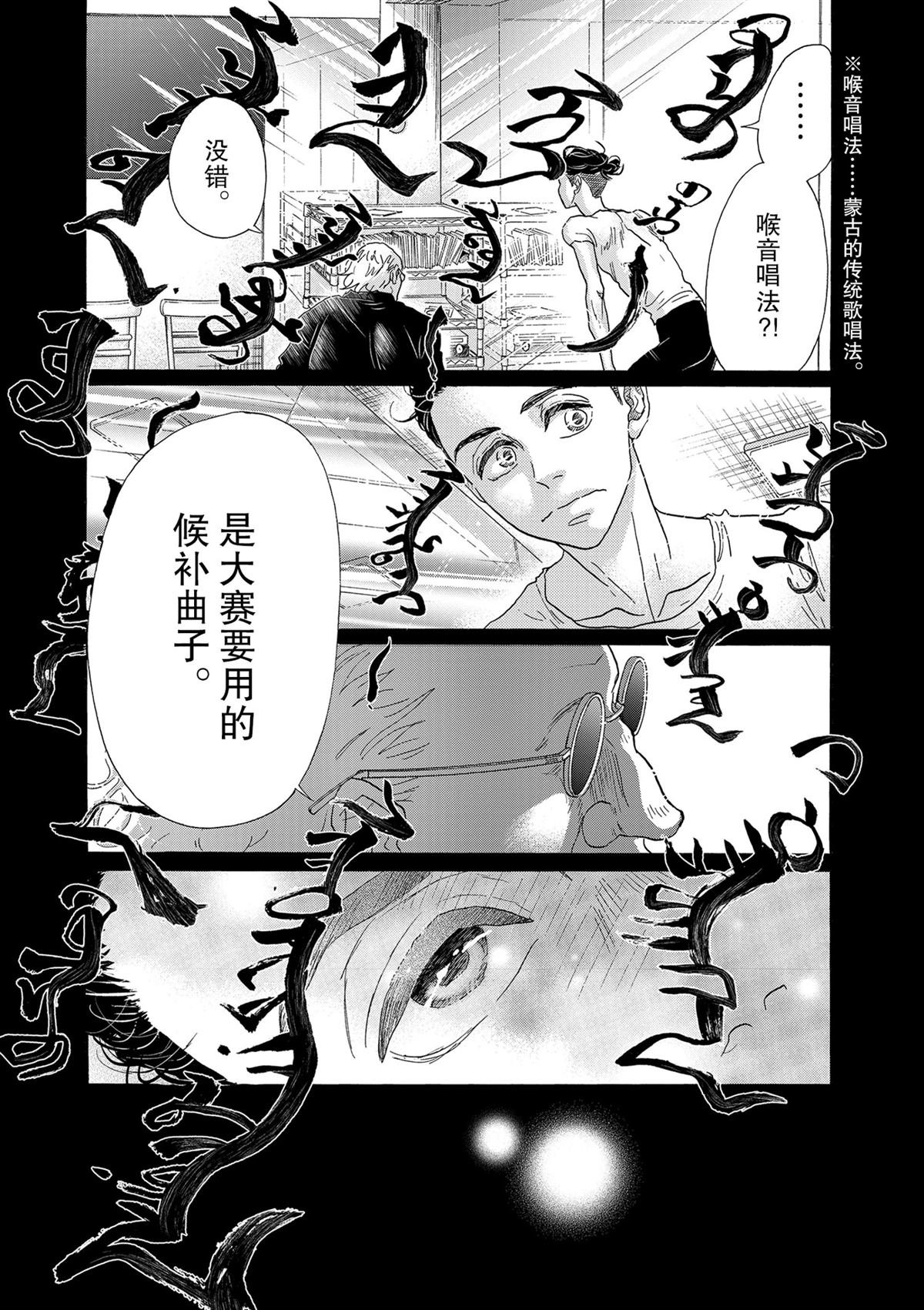 第124话