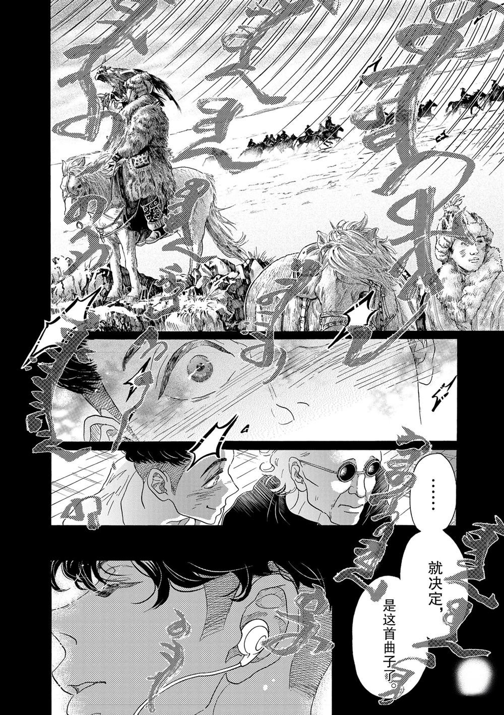 第124话