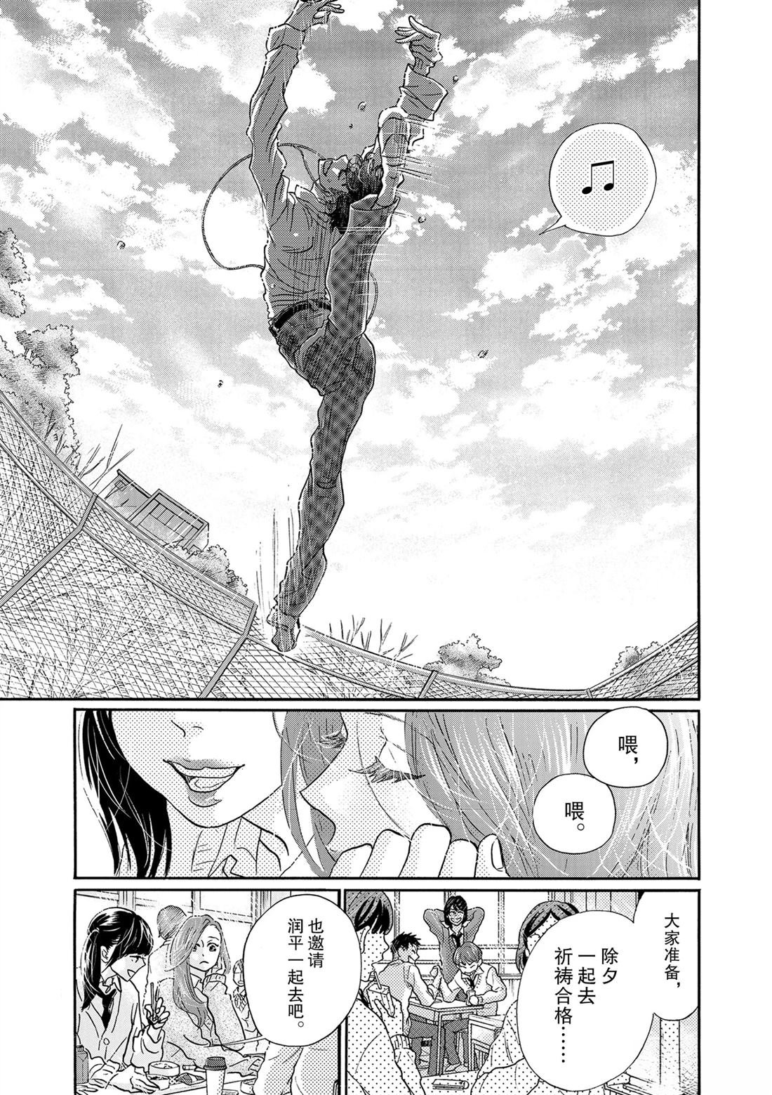 第124话