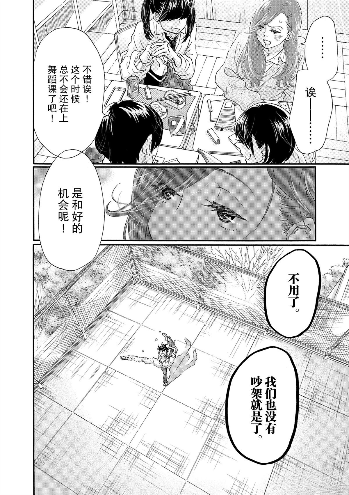 第124话