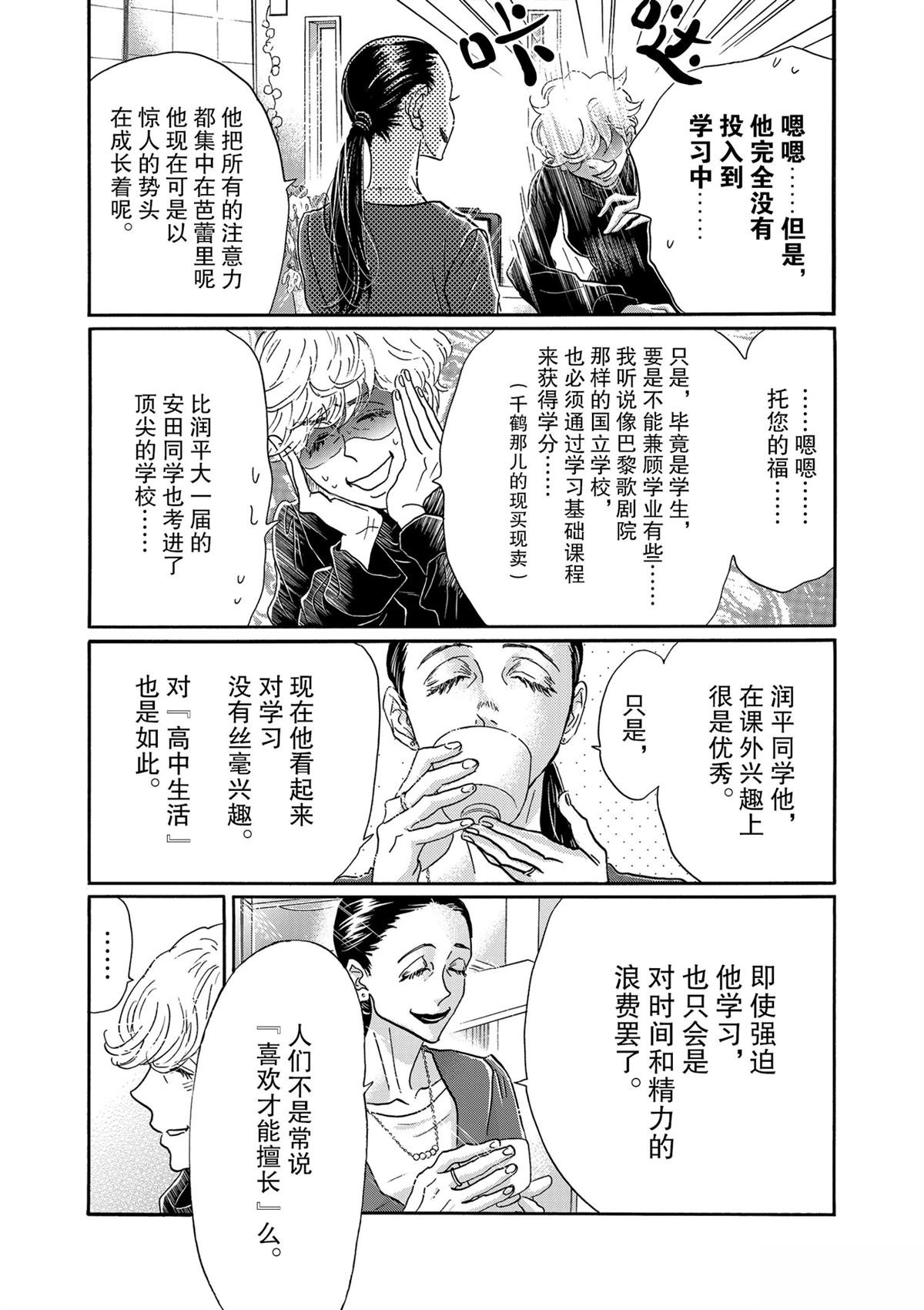 第124话