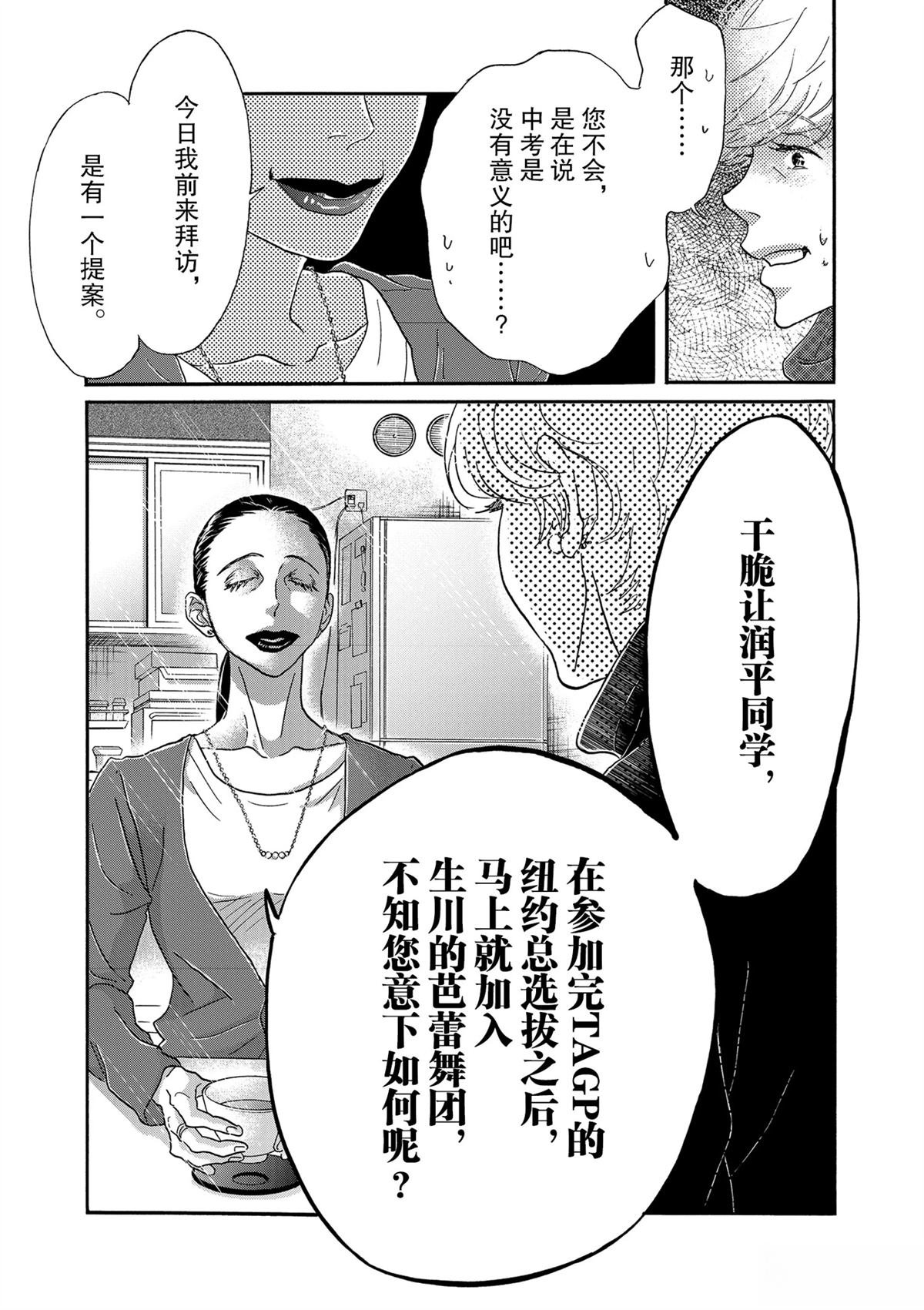 第124话